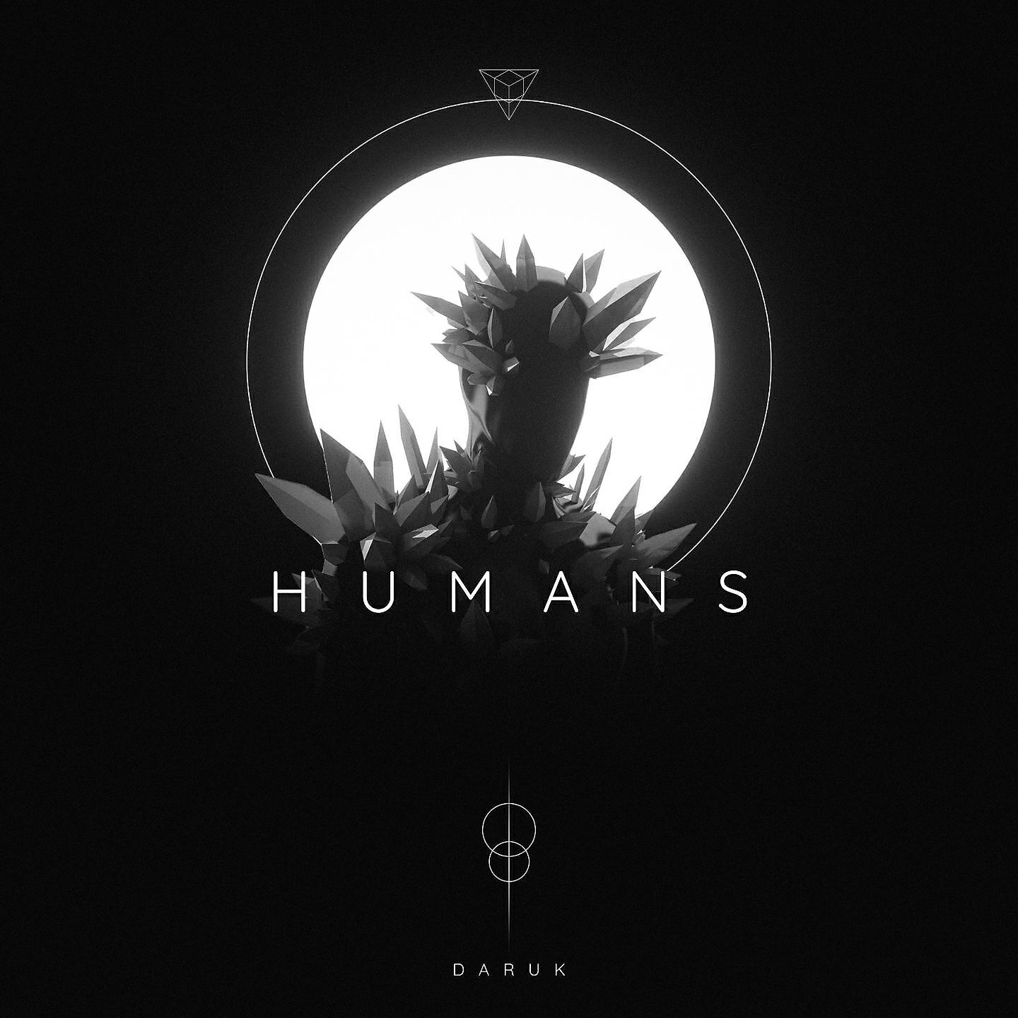 Релиз Humans