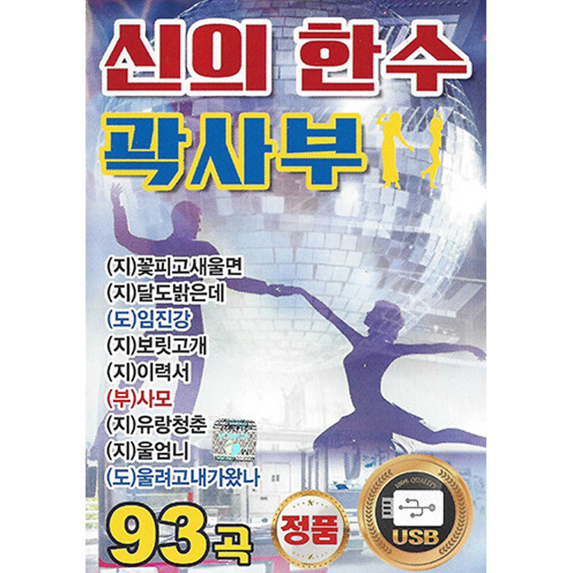 Lee Saenggang