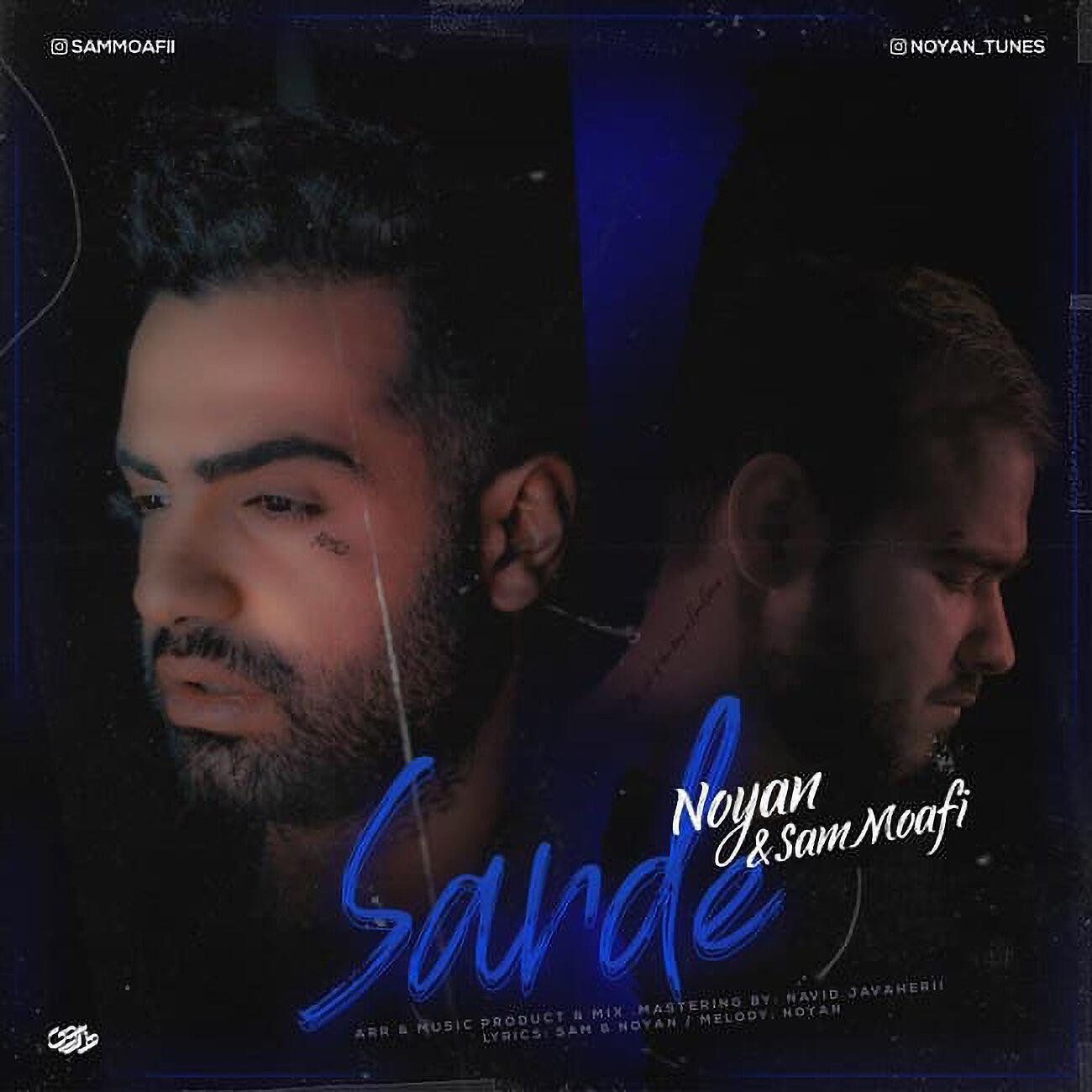 Sam Moafi