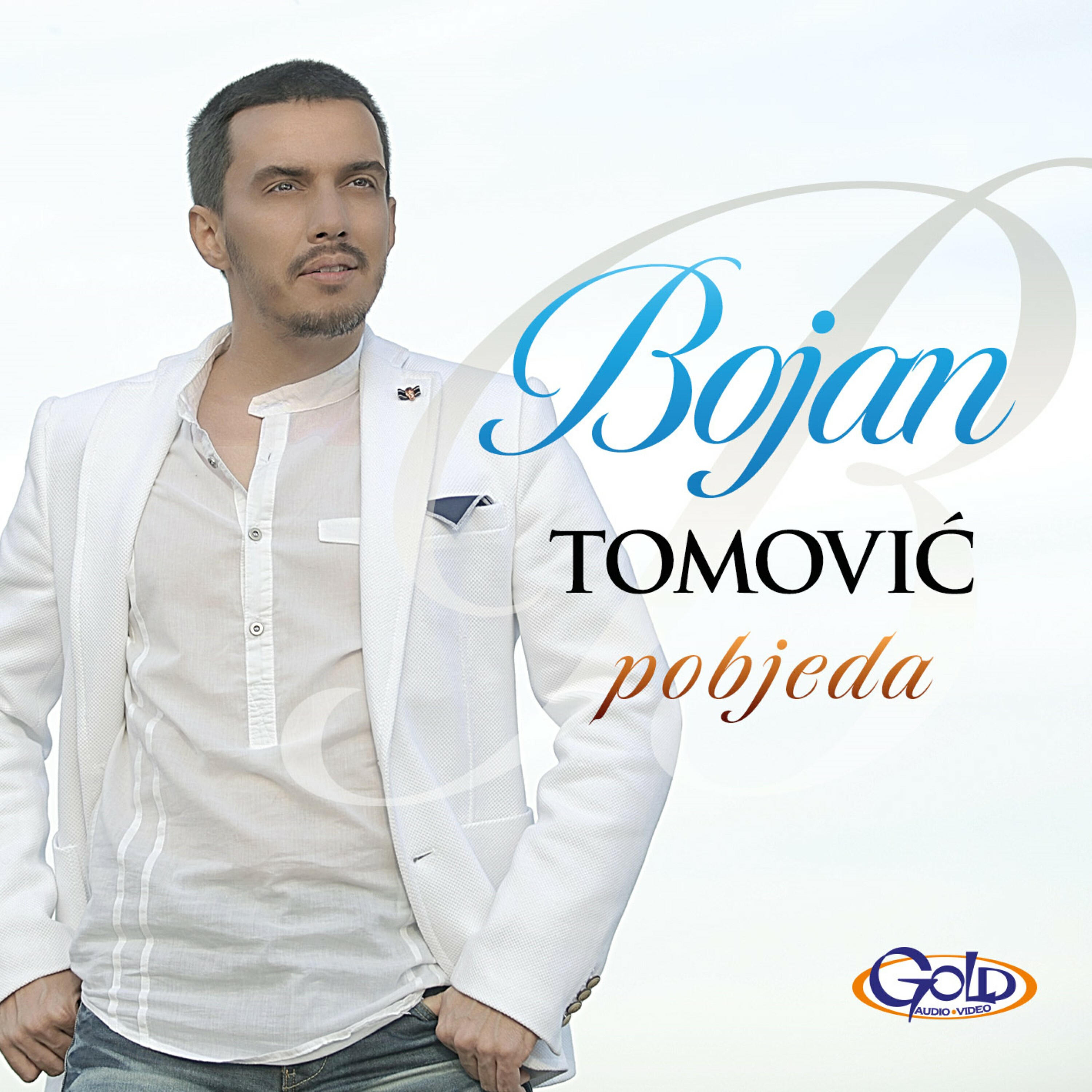 Релиз Pobjeda