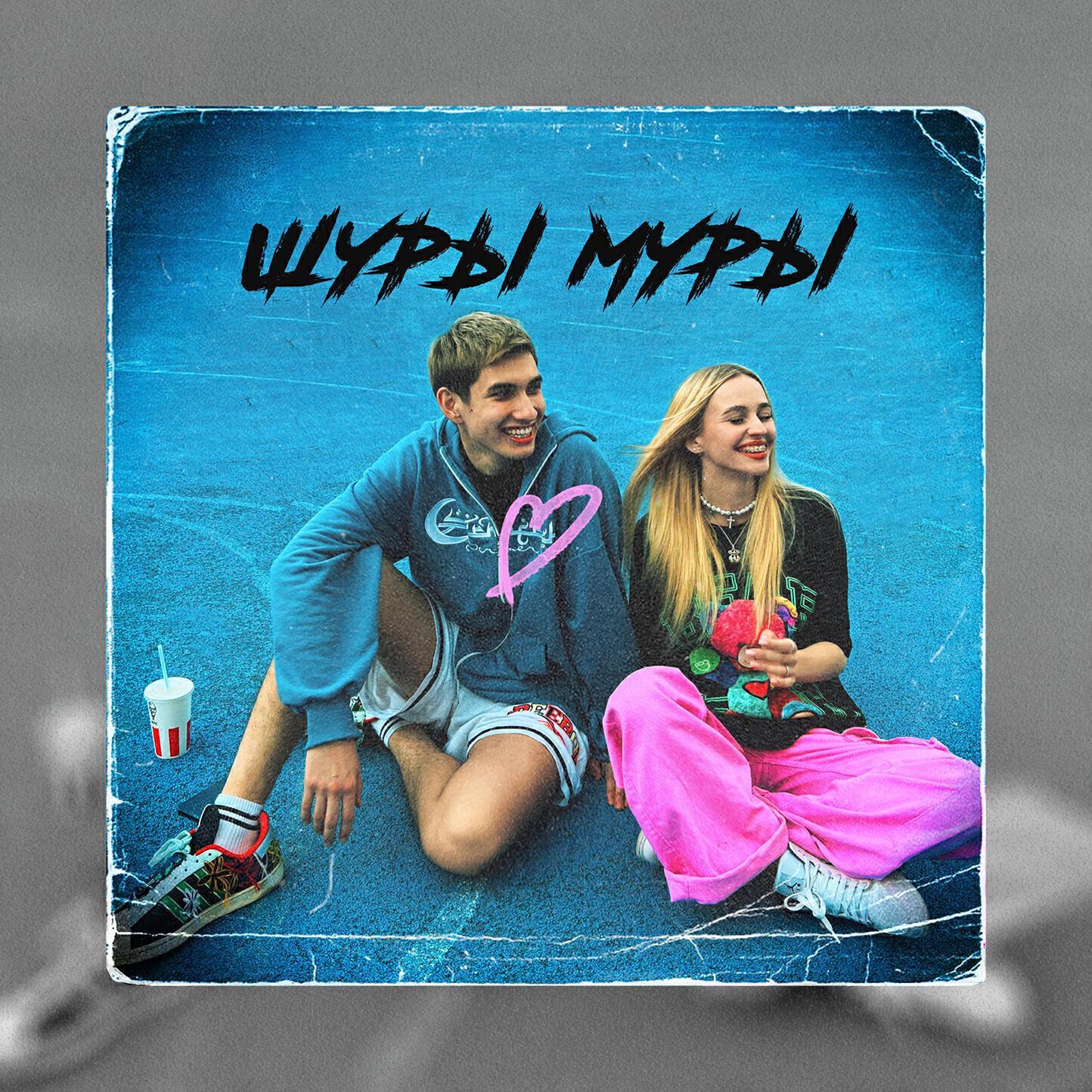 Сын Президента Тимур