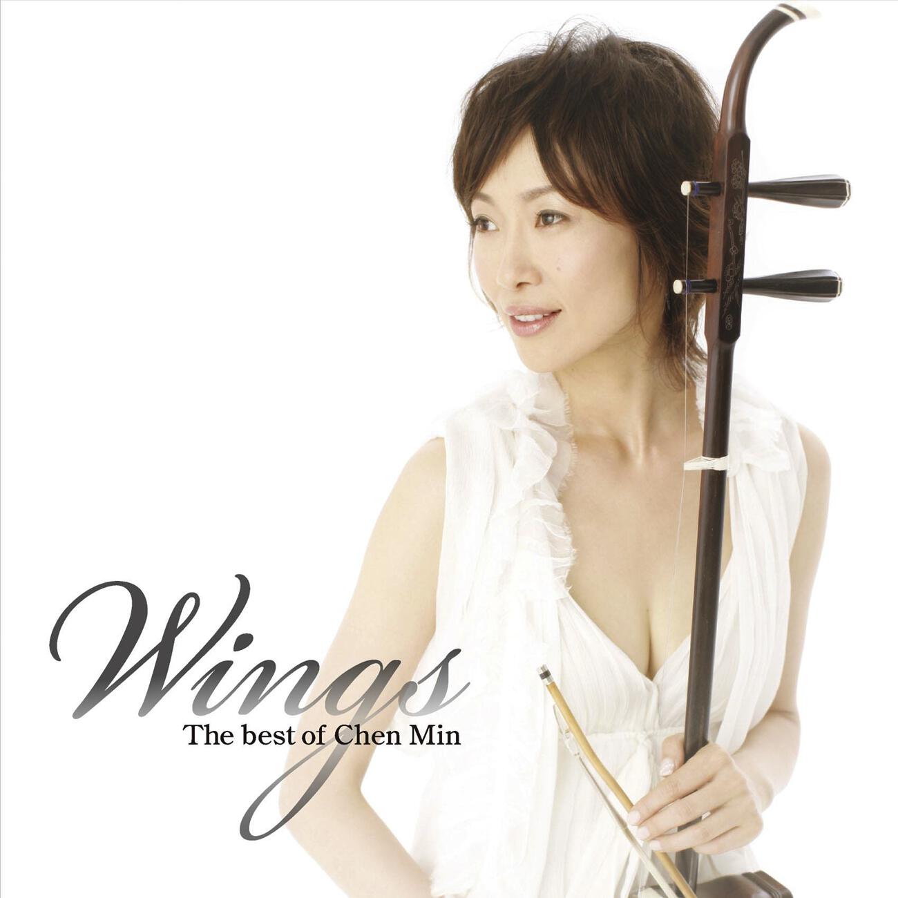Постер альбома Wings: The Best Of Chen Min