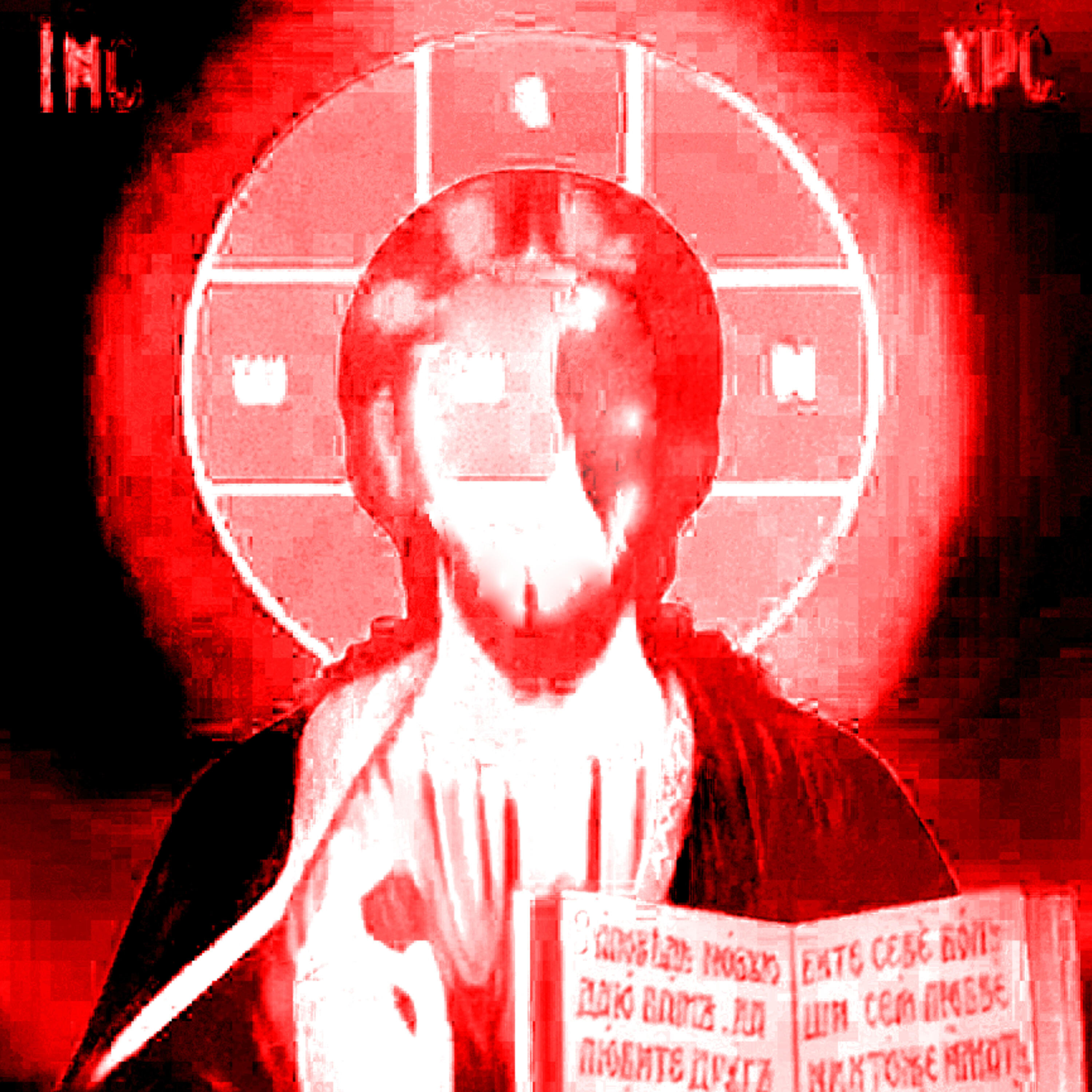 Релиз Prayer.waw