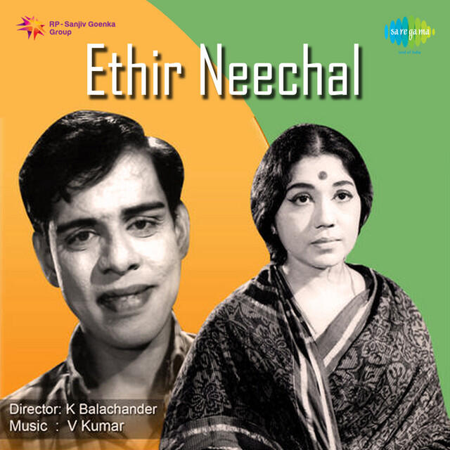 Релиз Ethir Neechal (Original Motion Picture Soundtrack)
