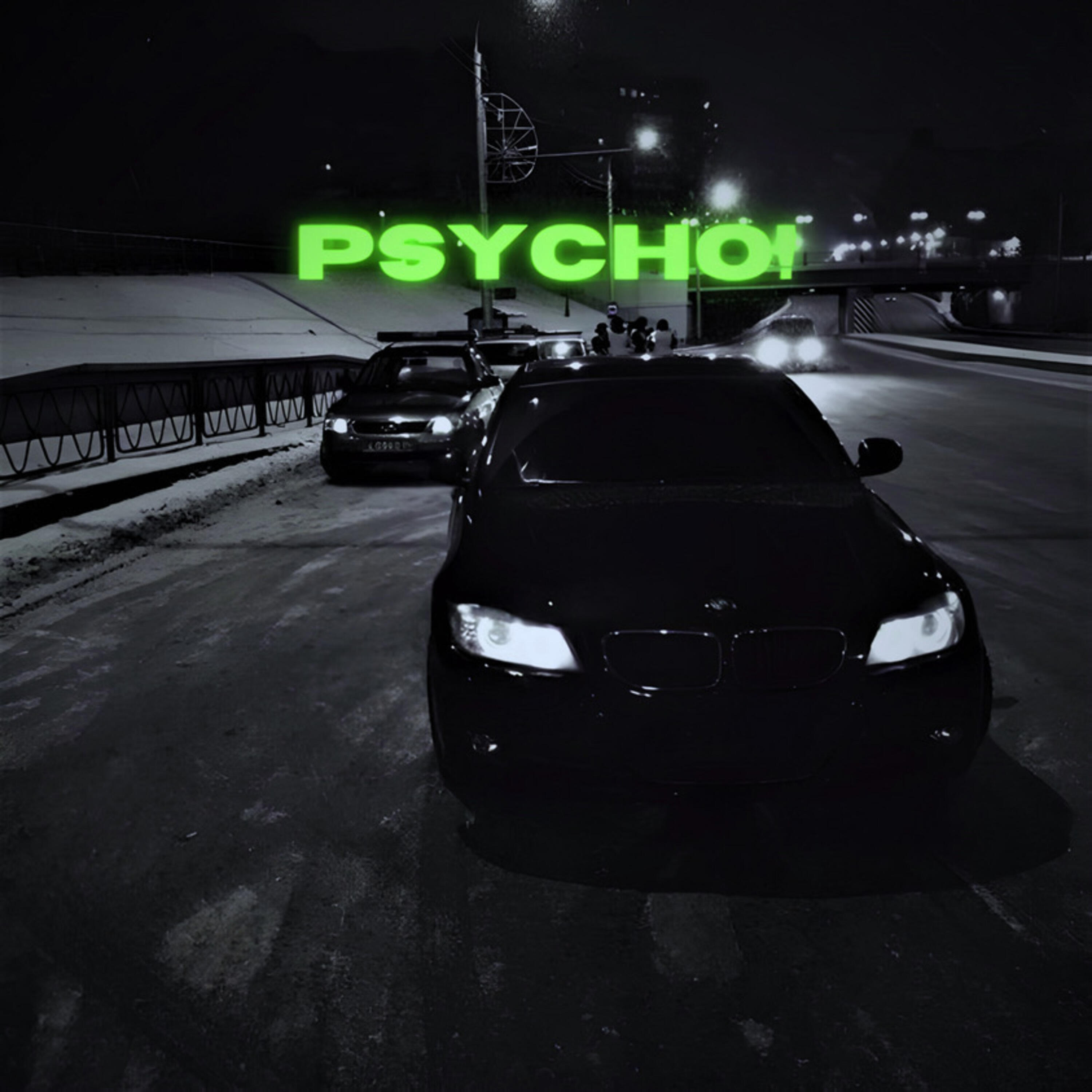 Релиз Psycho