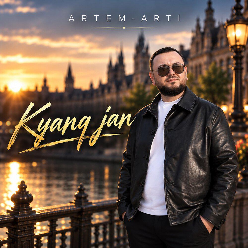 Релиз Kyanq jan