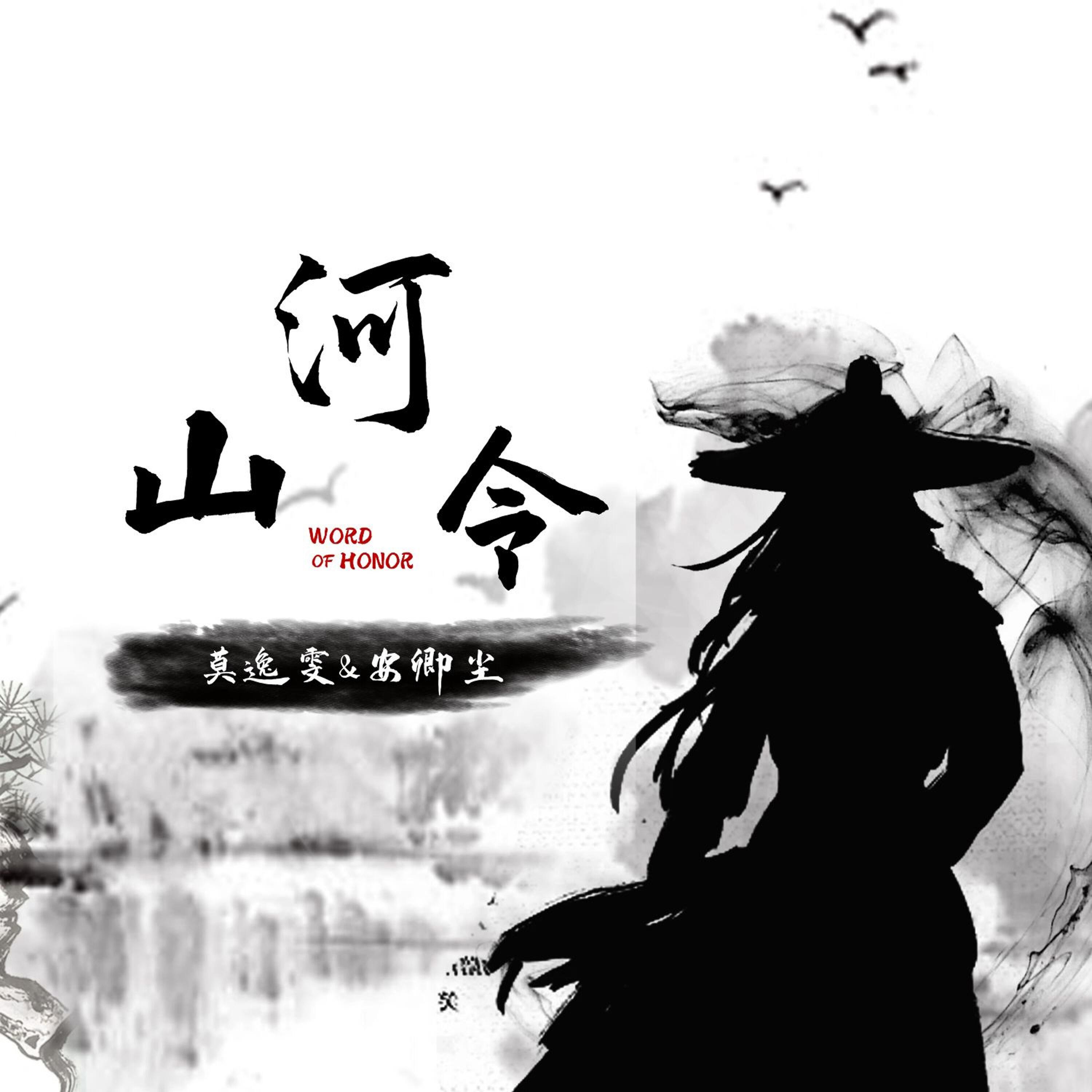 莫逸雯