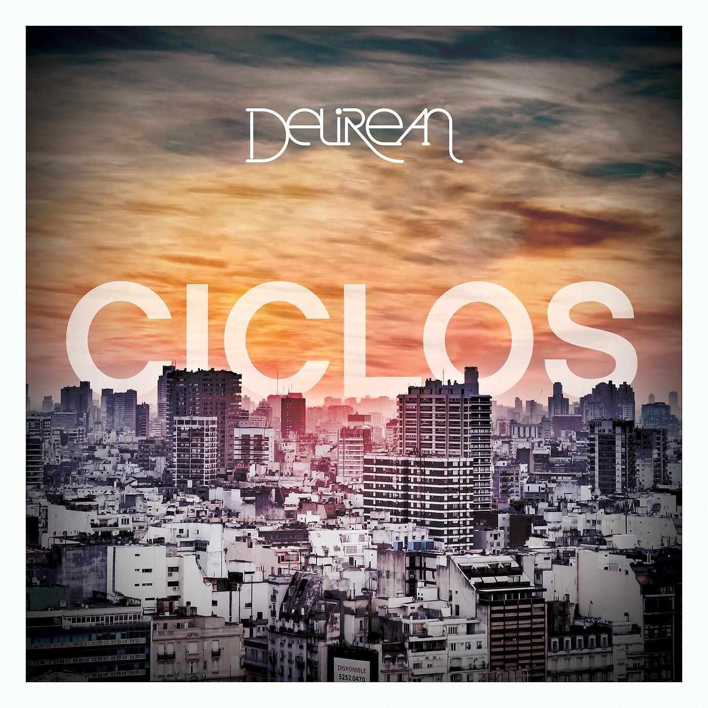 Релиз Ciclos