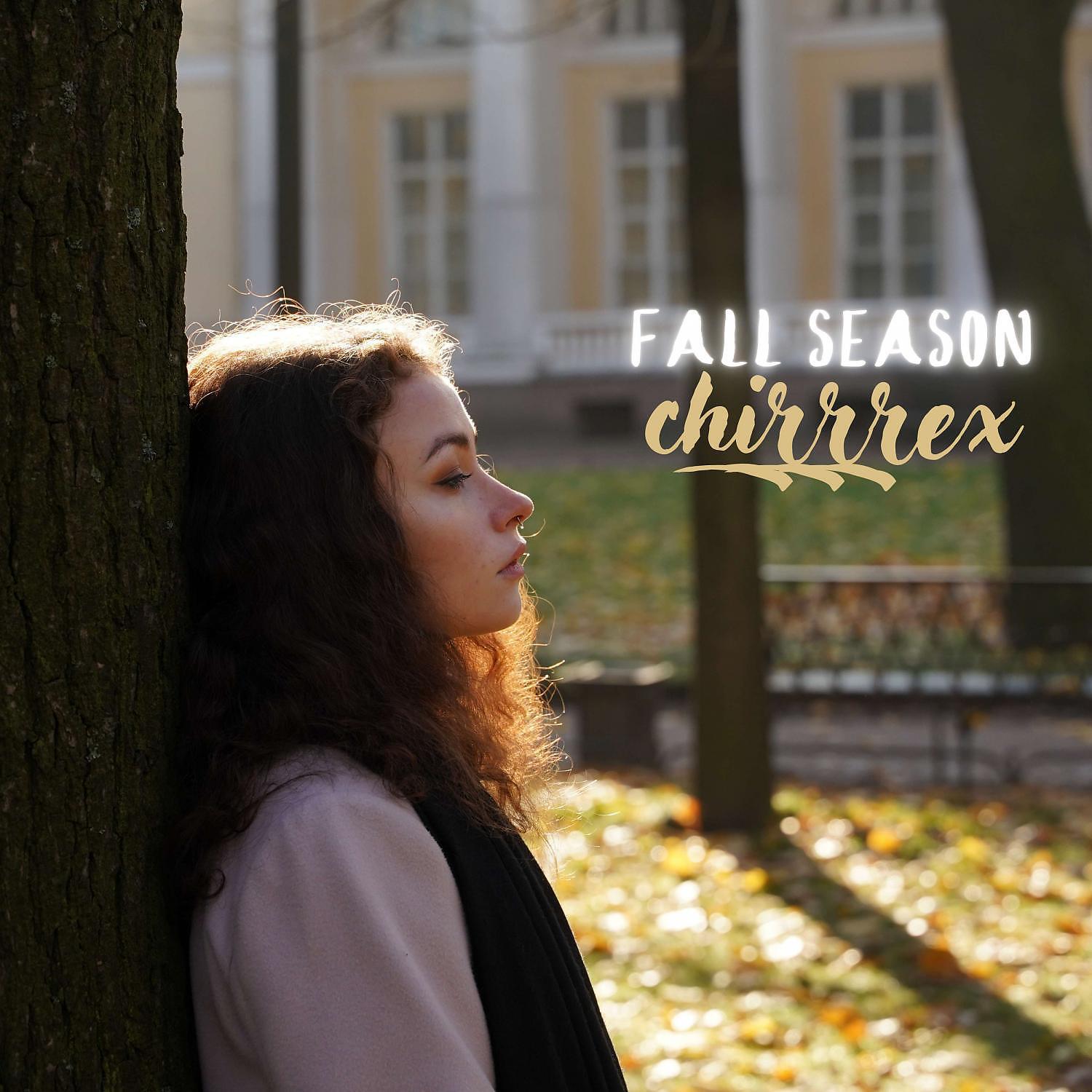 Релиз Fall season
