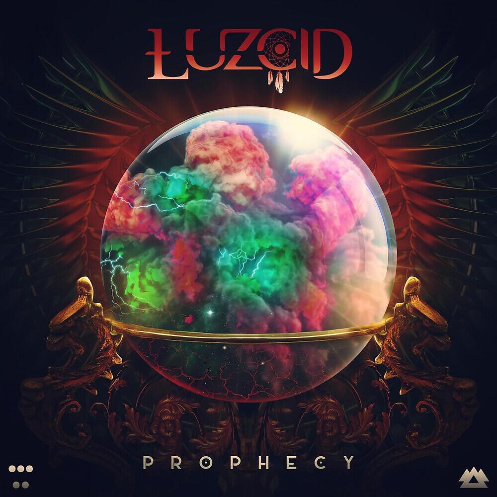 Релиз Prophecy