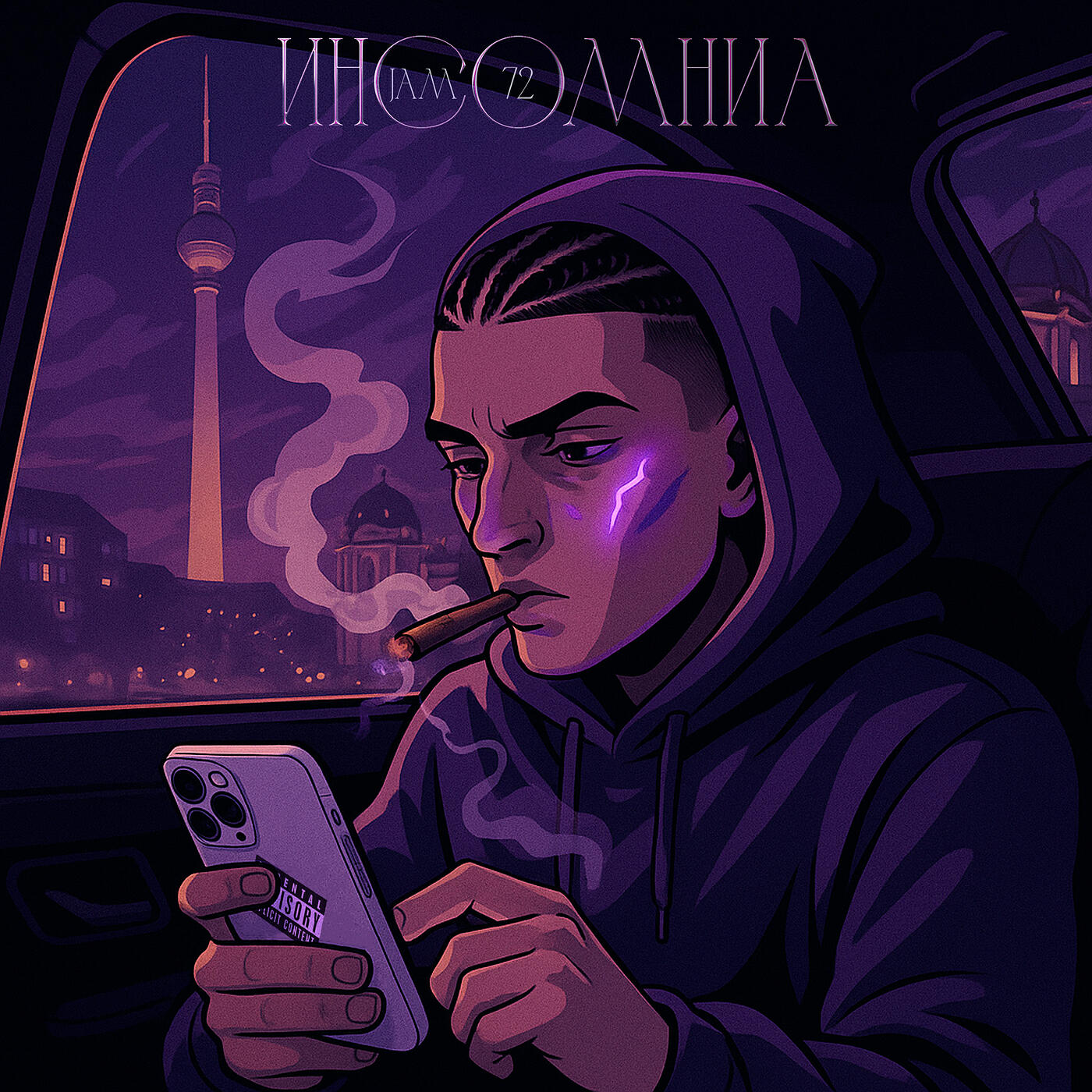 Релиз Инсомниа