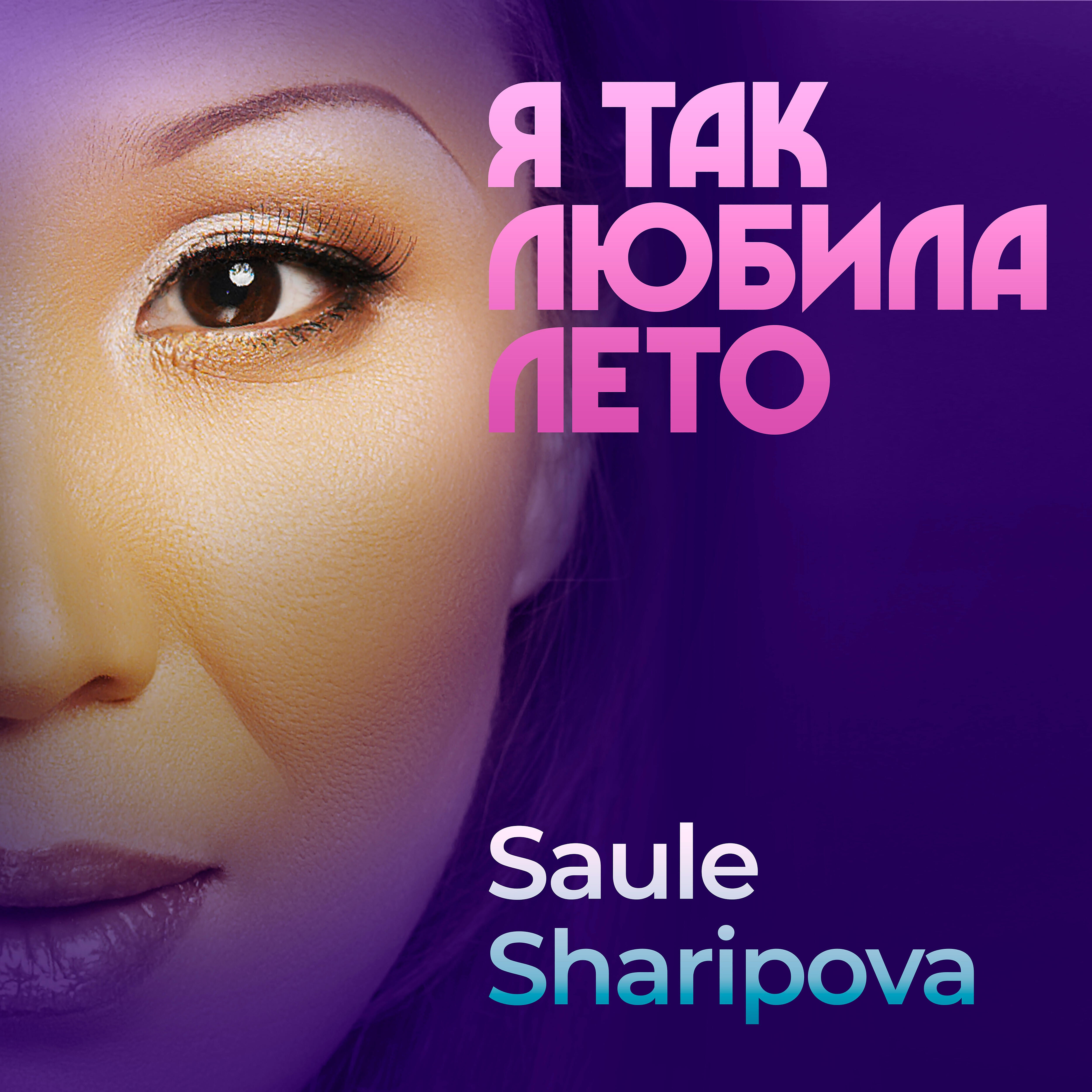 Saule Sharipova