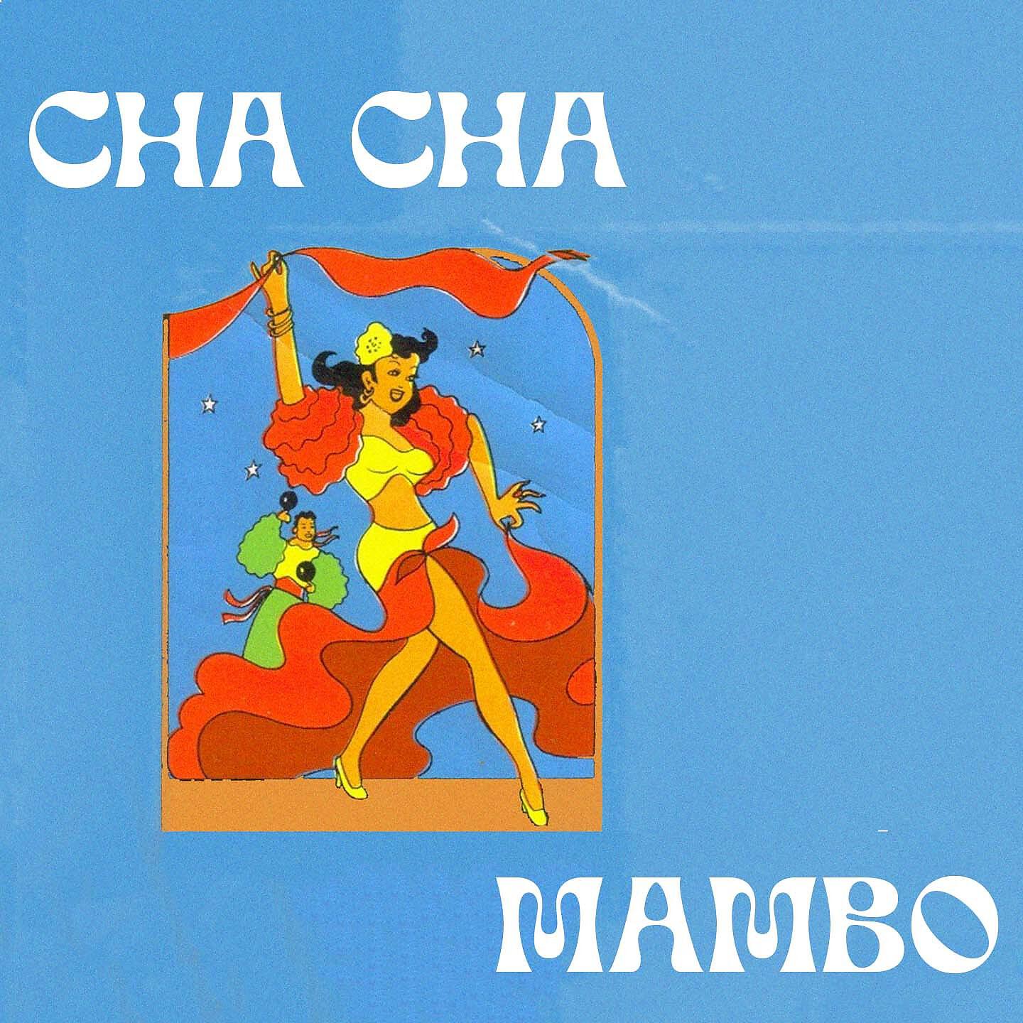 Трек El Manisero