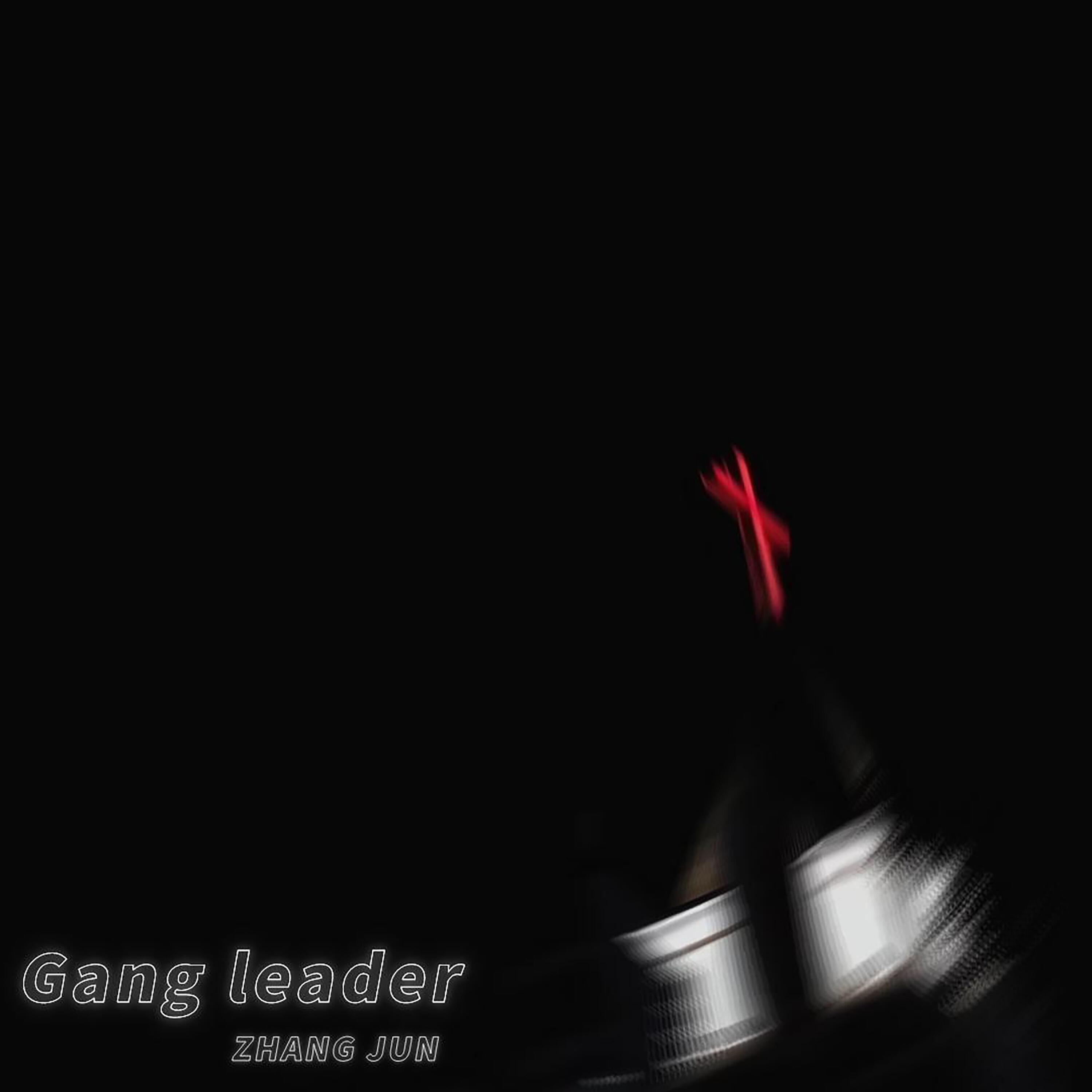 Релиз Gang Leader