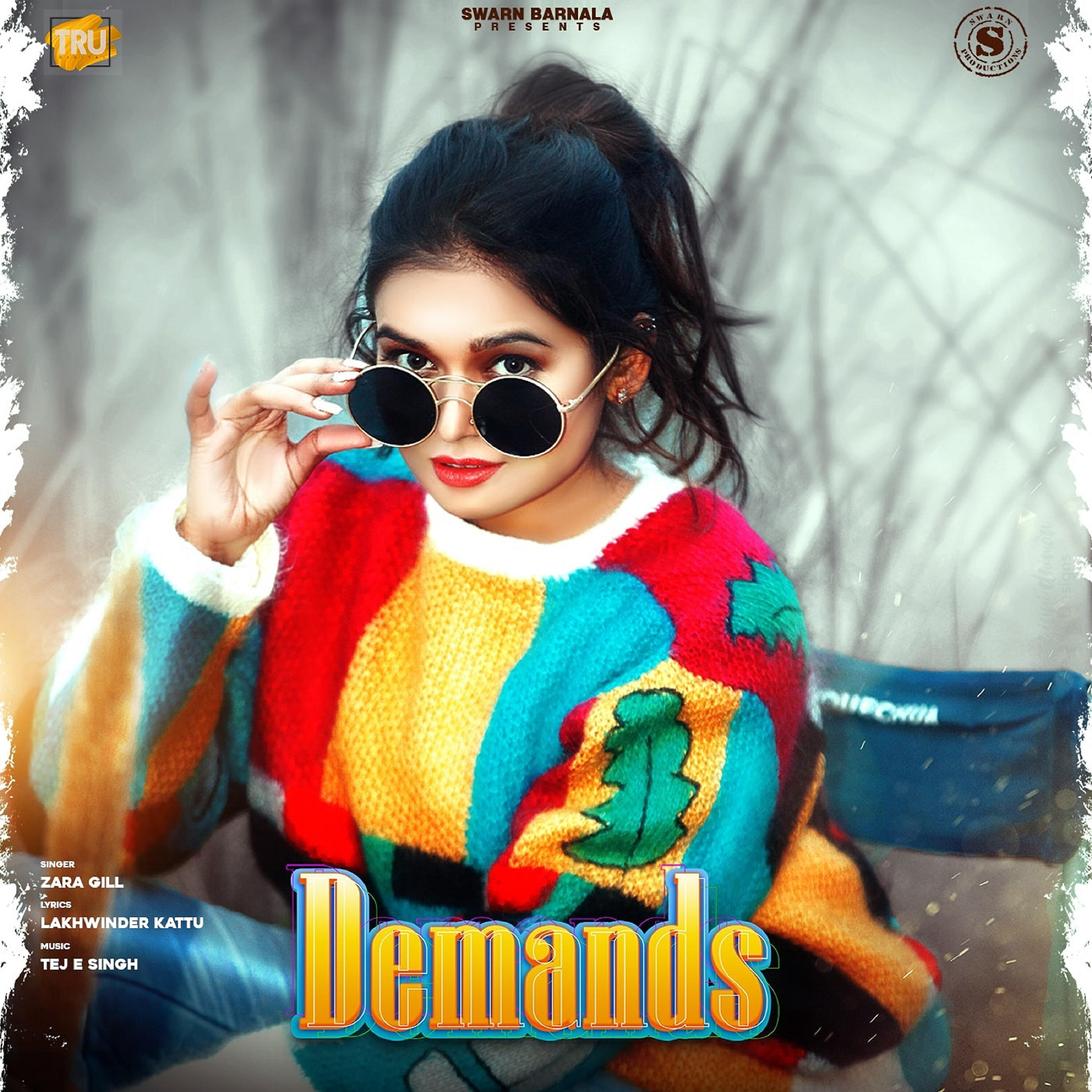 Релиз Demands