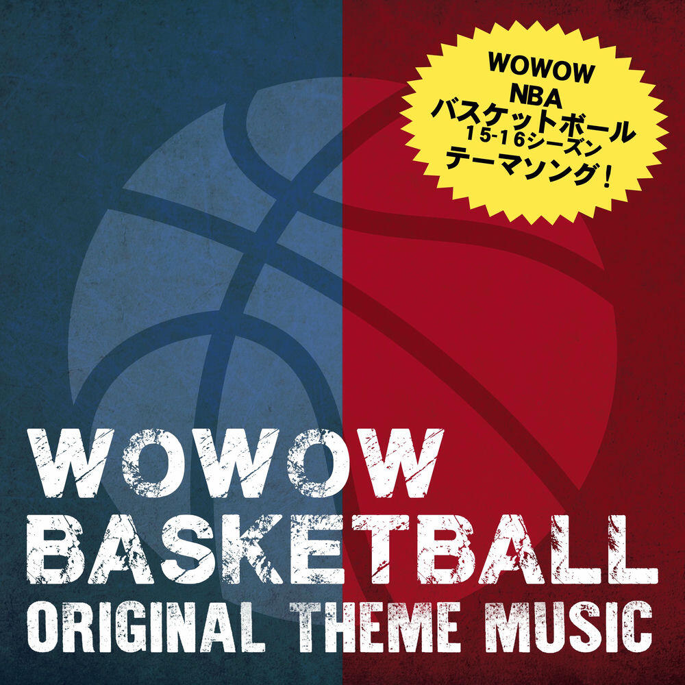 Релиз WOWOW NBA '15-'16 Season オリジナルテーマソング