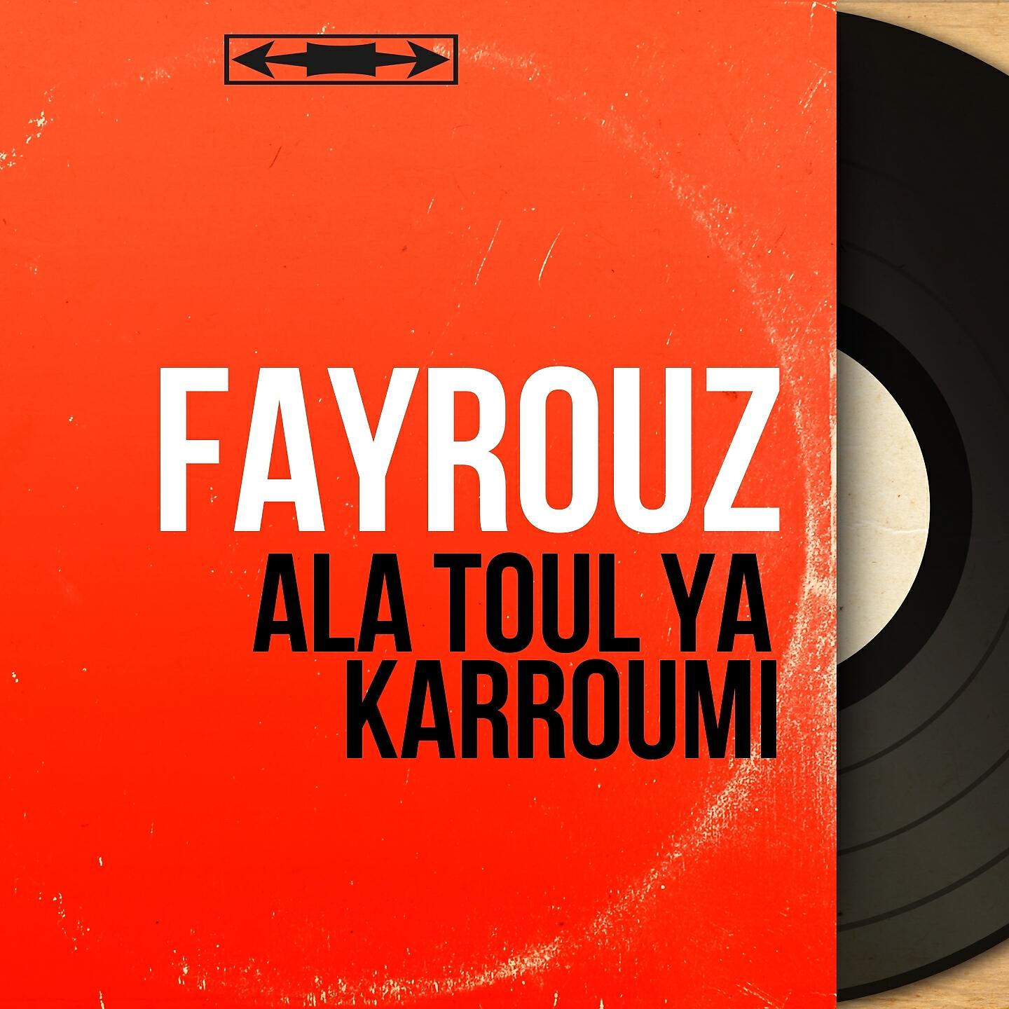Релиз Ala Toul Ya Karroumi