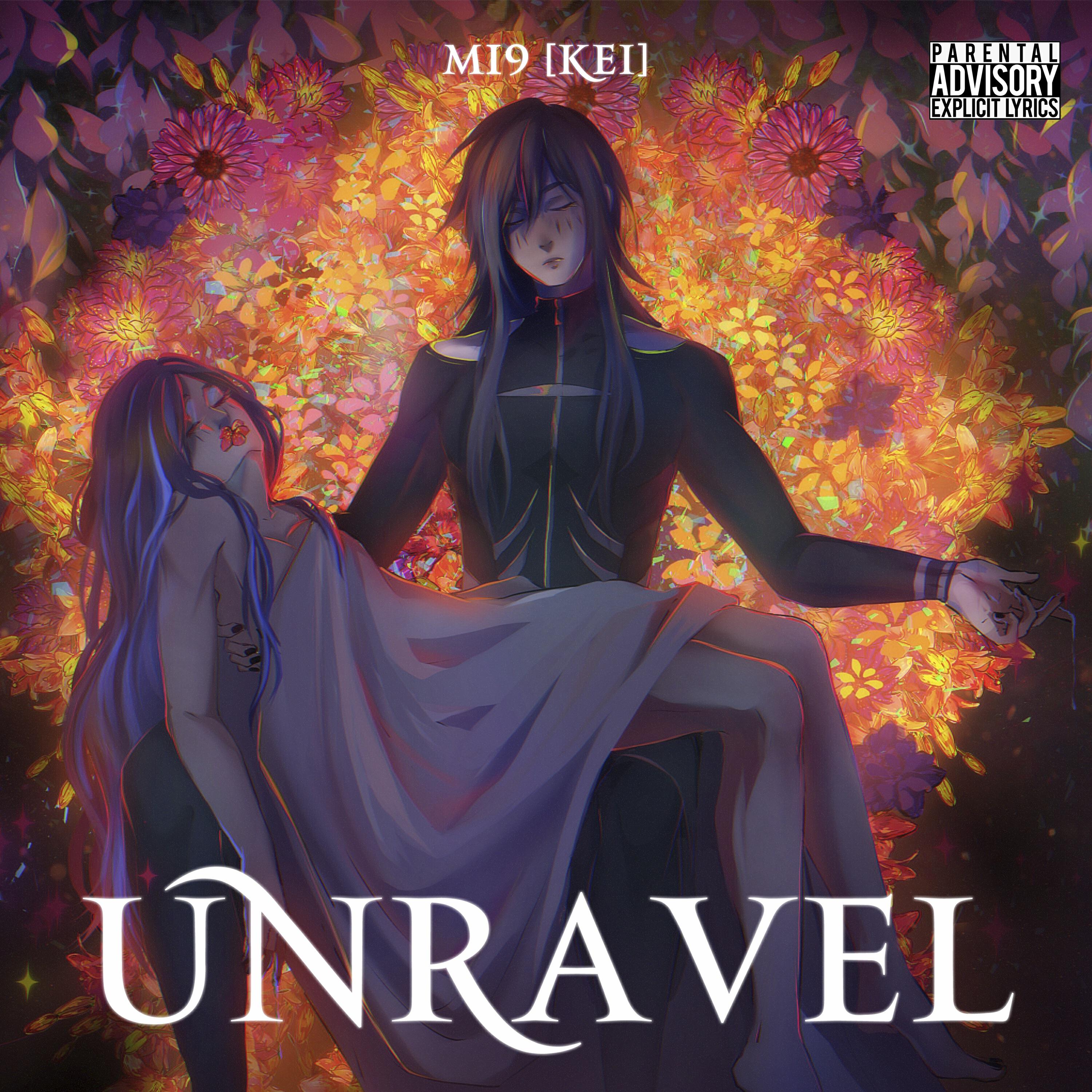 Релиз Unravel