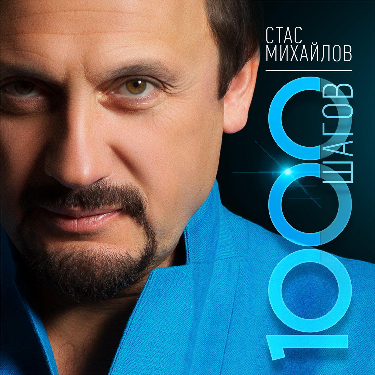 Релиз 1000 шагов