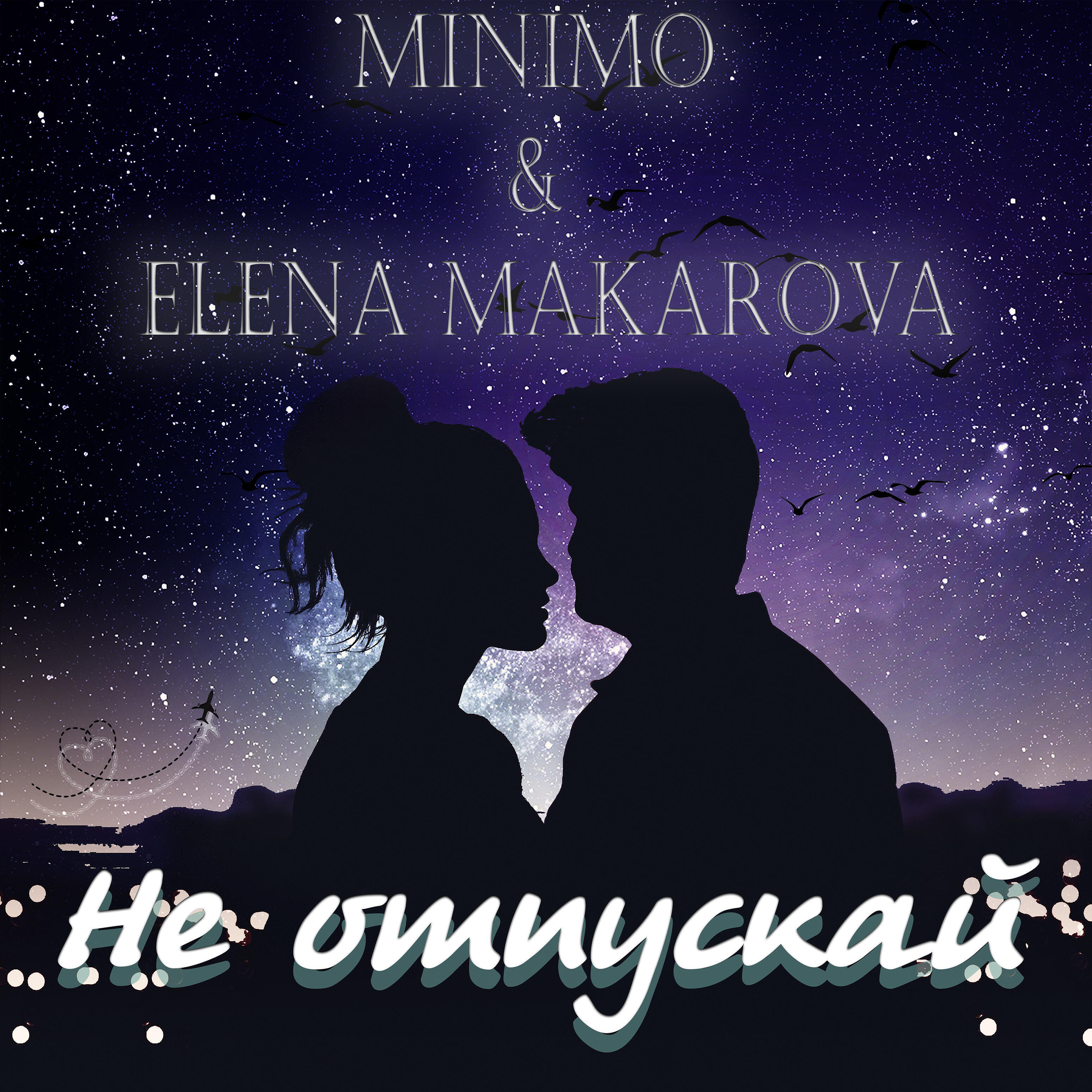 Elena Makarova