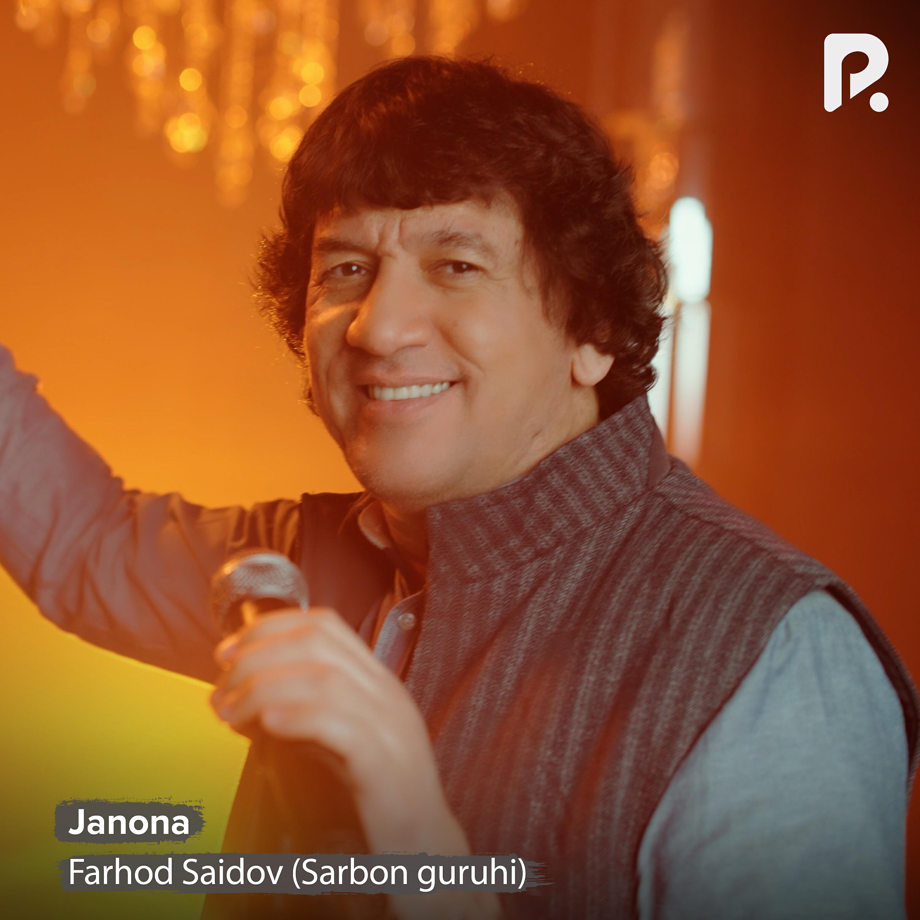 Релиз Janona