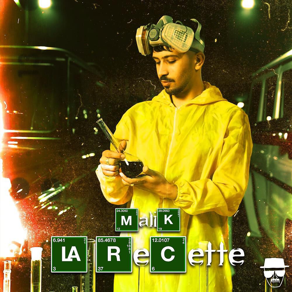 Релиз La Recette