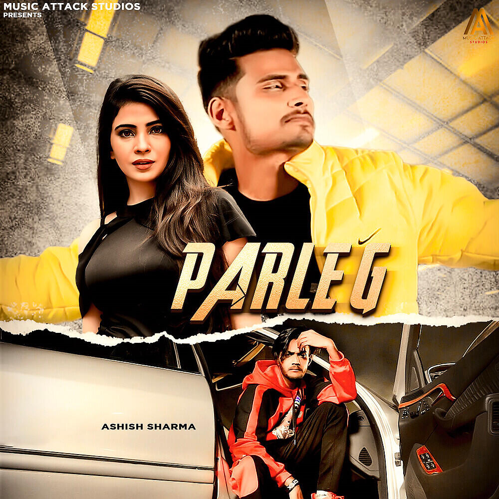 Релиз Parle G