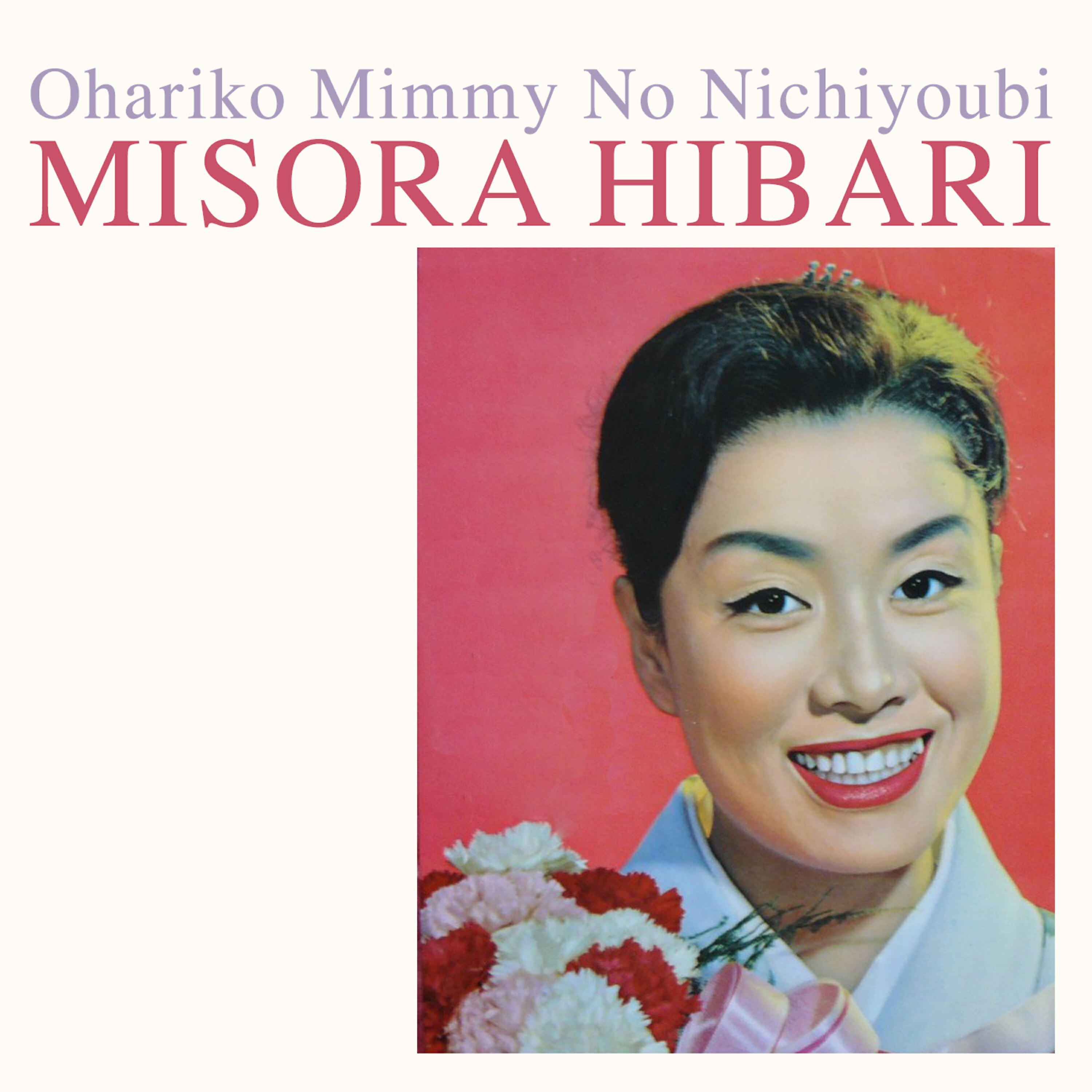 Релиз Ohariko Mimmy No Nichiyoubi