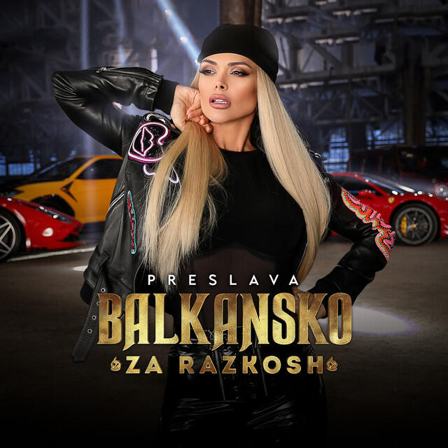 Релиз Balkansko za razkosh