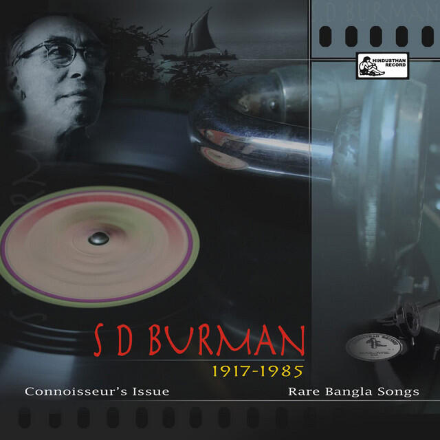 Релиз S D Burman Rare Bangla Songs Vol 1 To 4