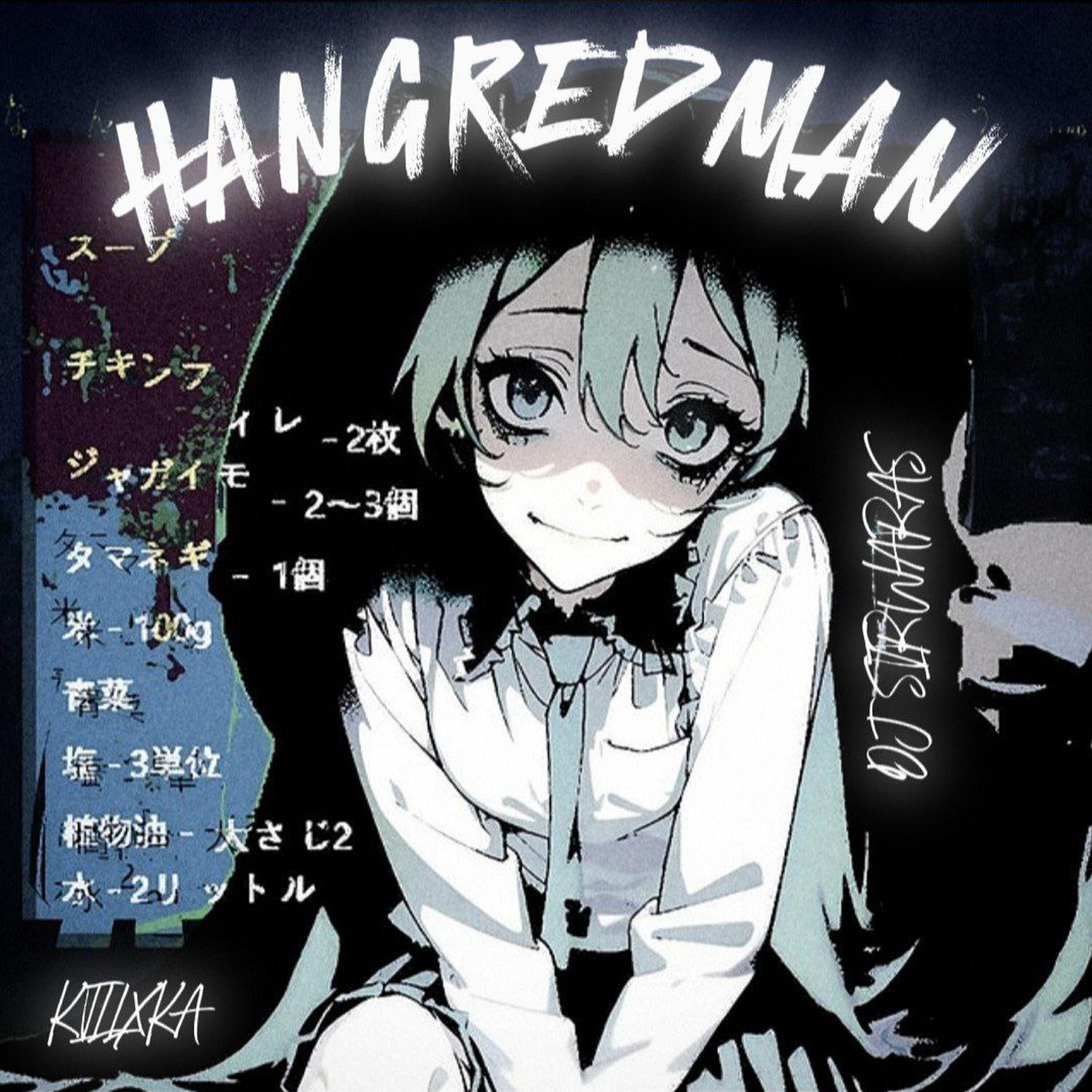 Релиз HANGREDMAN