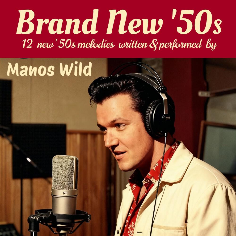 Релиз Brand New '50S