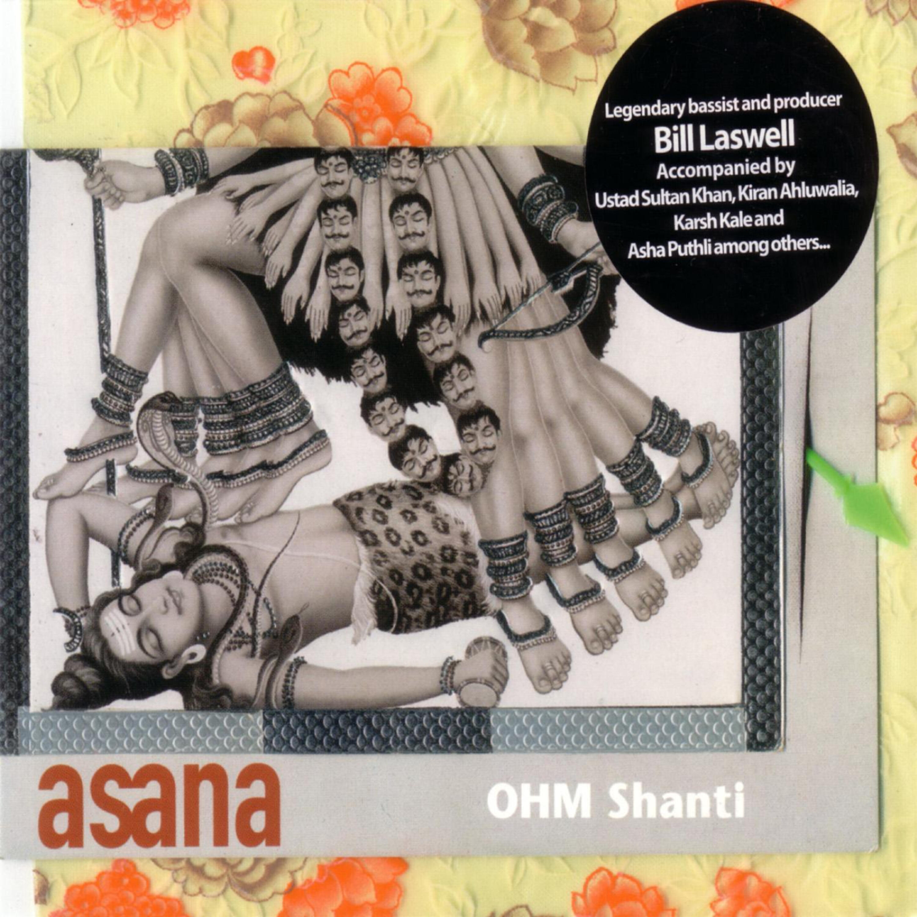 Скачать песню Various Artists, Bill Laswell, Ustad Sultan Khan, Falguni Shah, Masterji, Salim Merchant, Karsh Kale - Mukti бесплатно в MP3 для Android и iOS