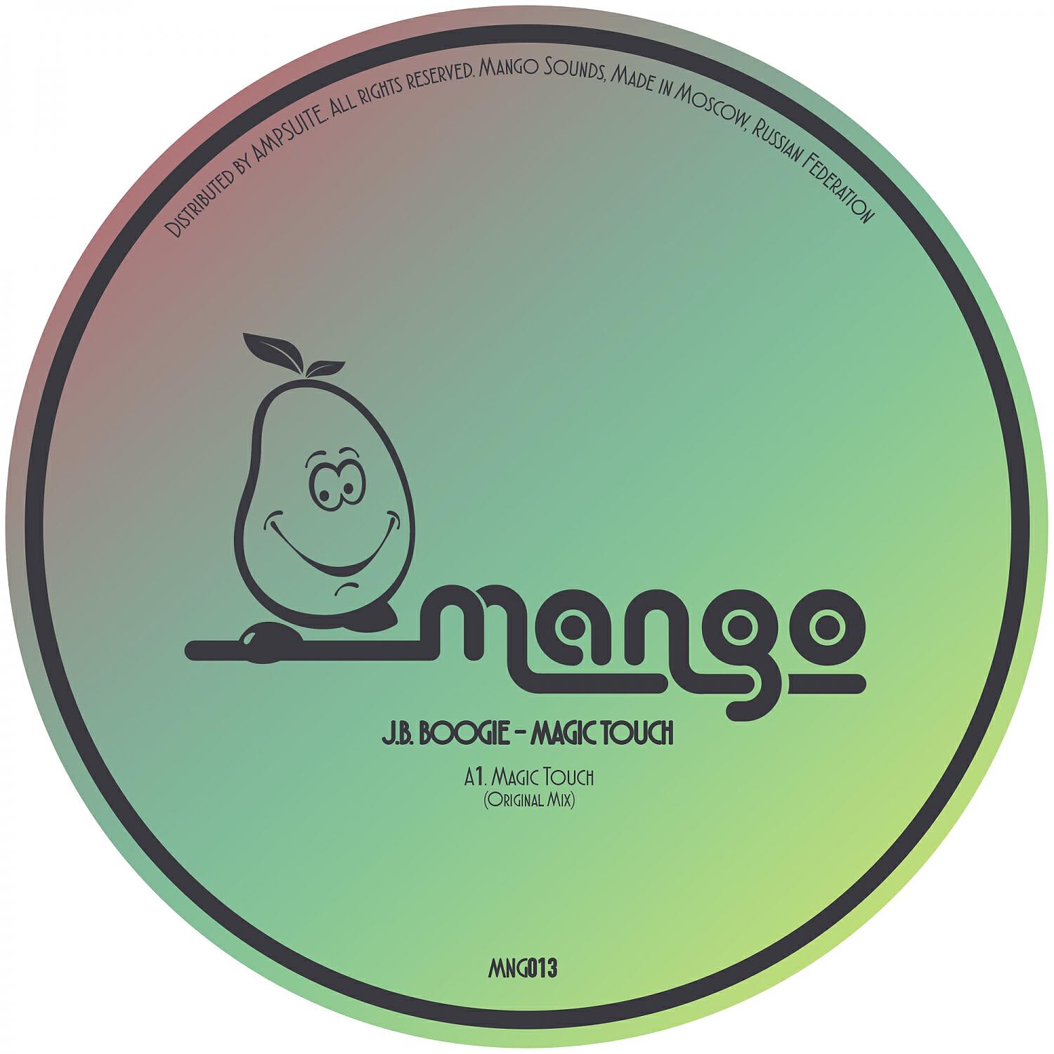 Релиз Magic Touch