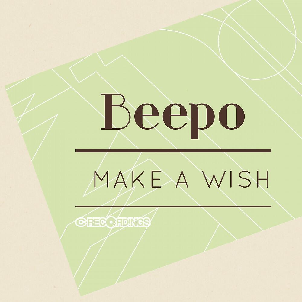 Релиз Make a Wish