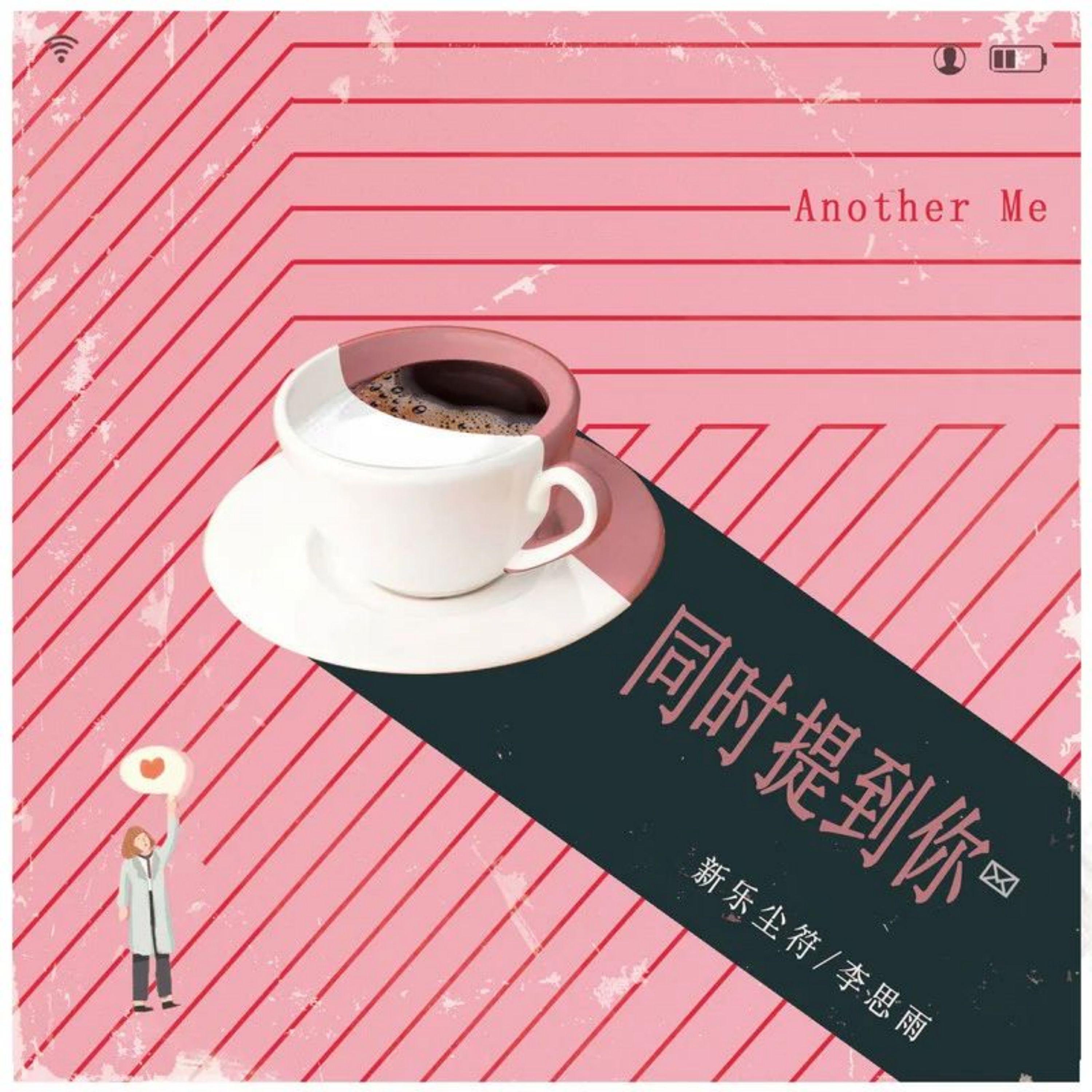 新乐尘符