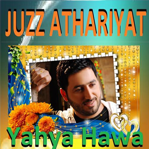 Релиз Juzz Athariyat