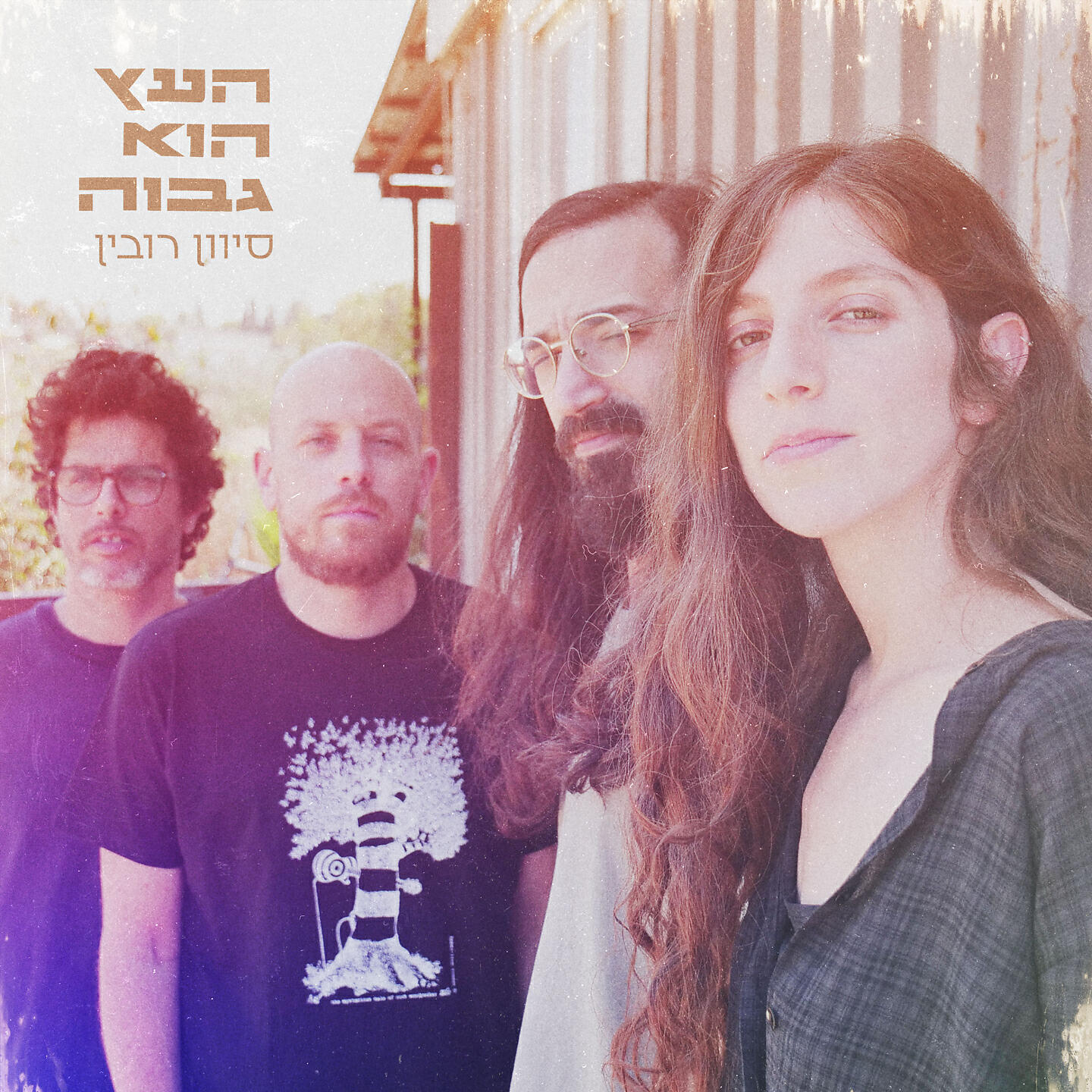 Релиз העץ הוא גבוה