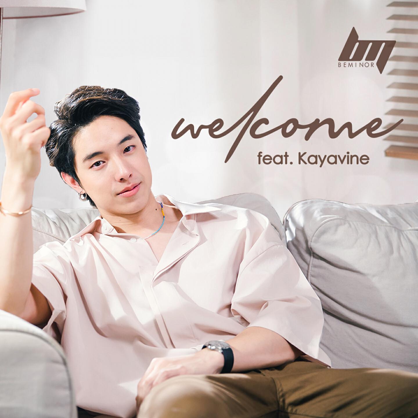 Релиз Welcome