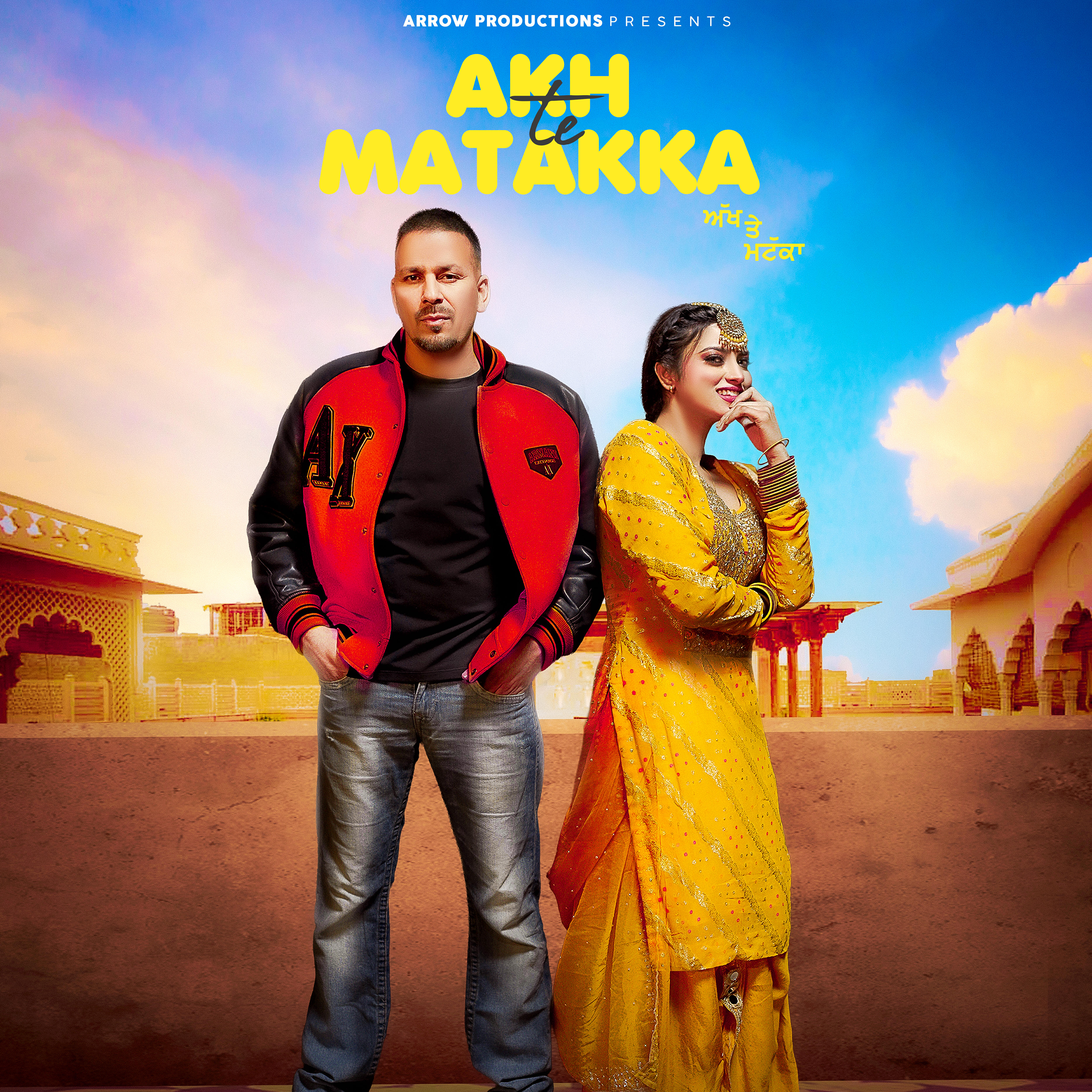 Релиз Akh Te Matakka