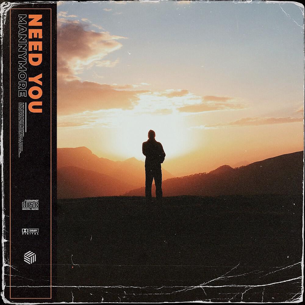 Релиз Need You