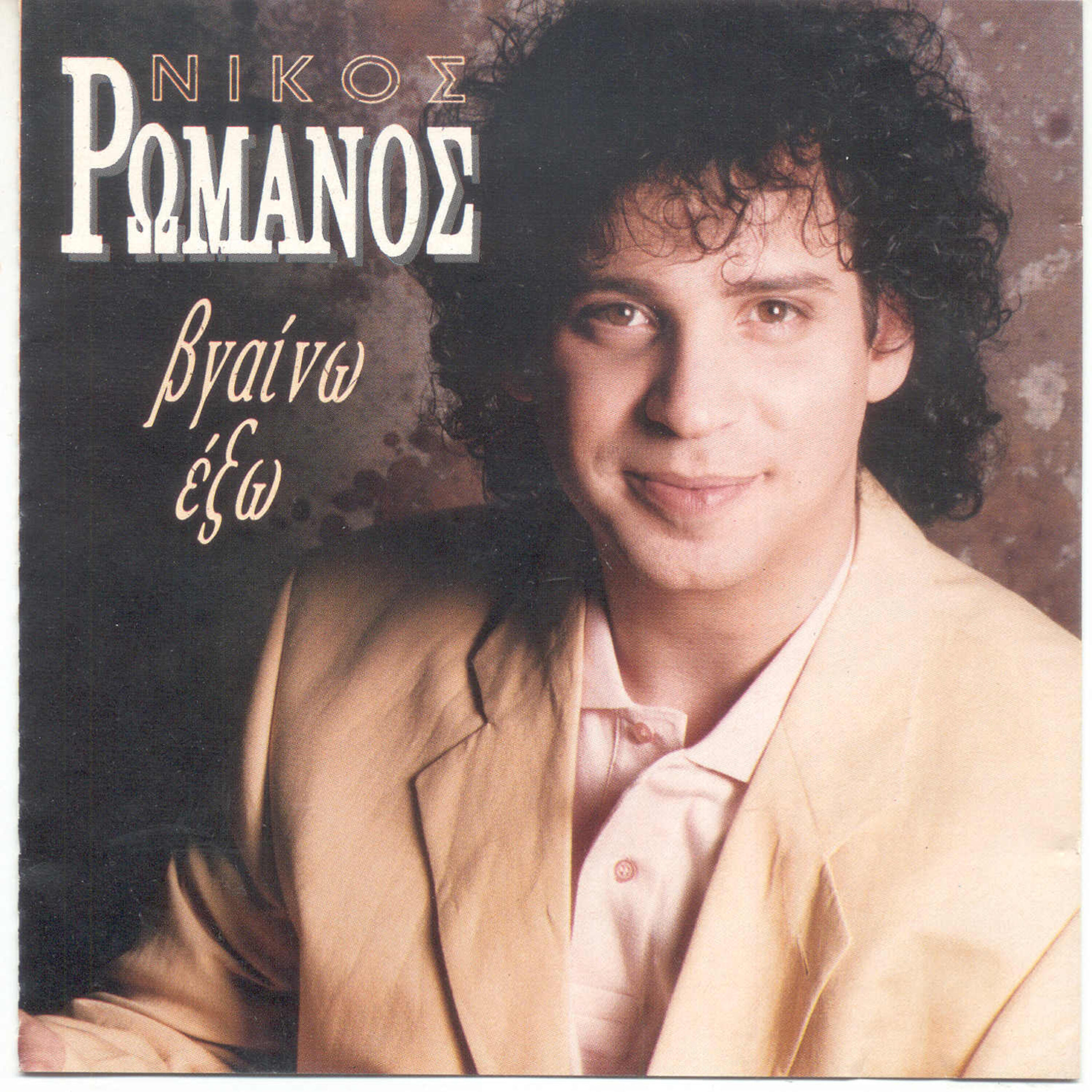 Релиз Bgaino Exo