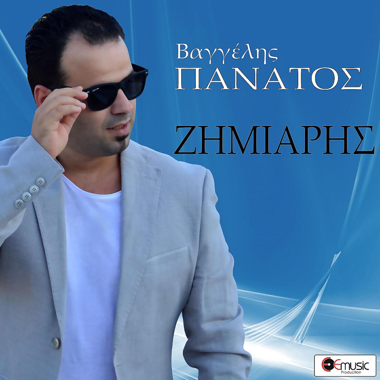 Релиз Zimiaris