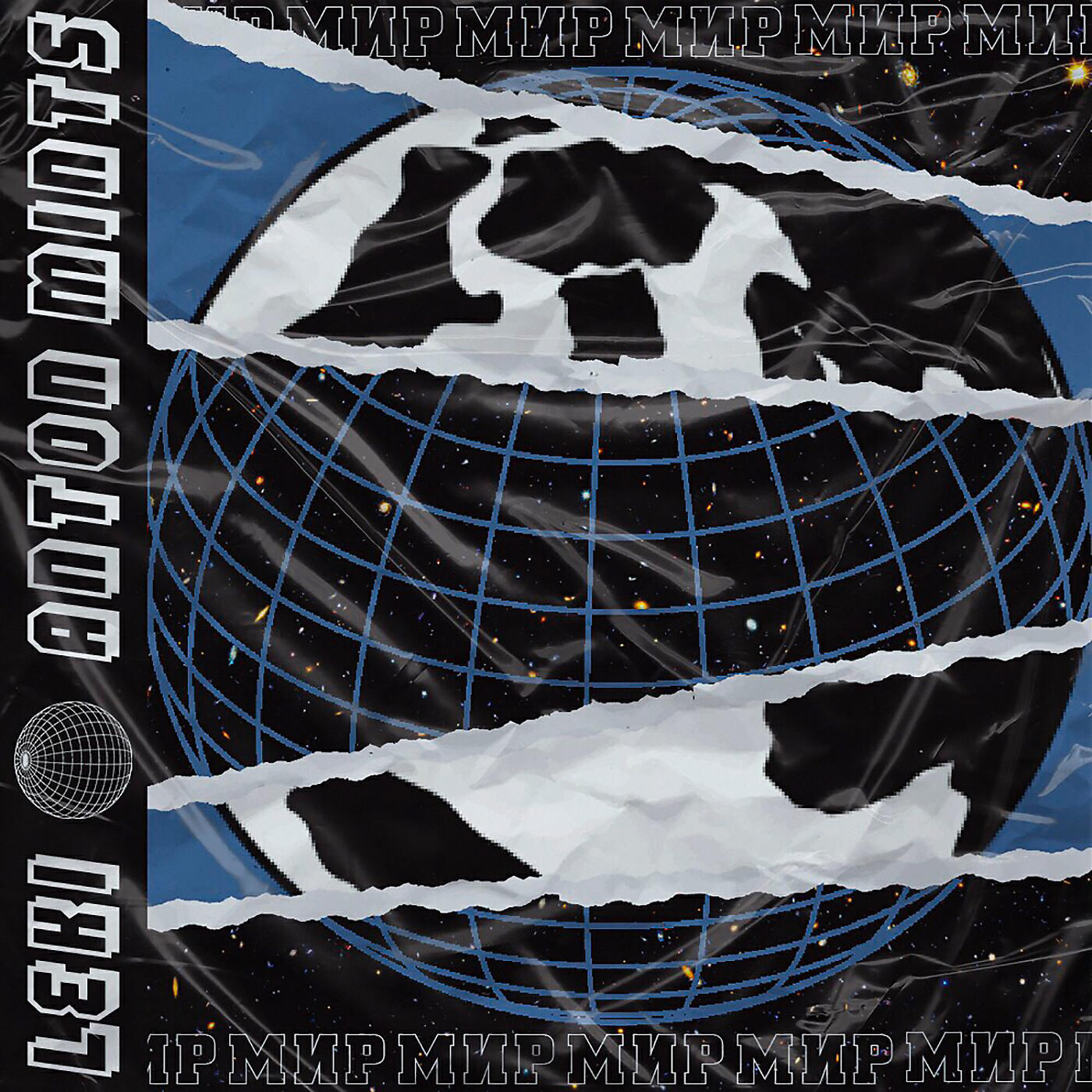 Leki, Anton Mints - мир