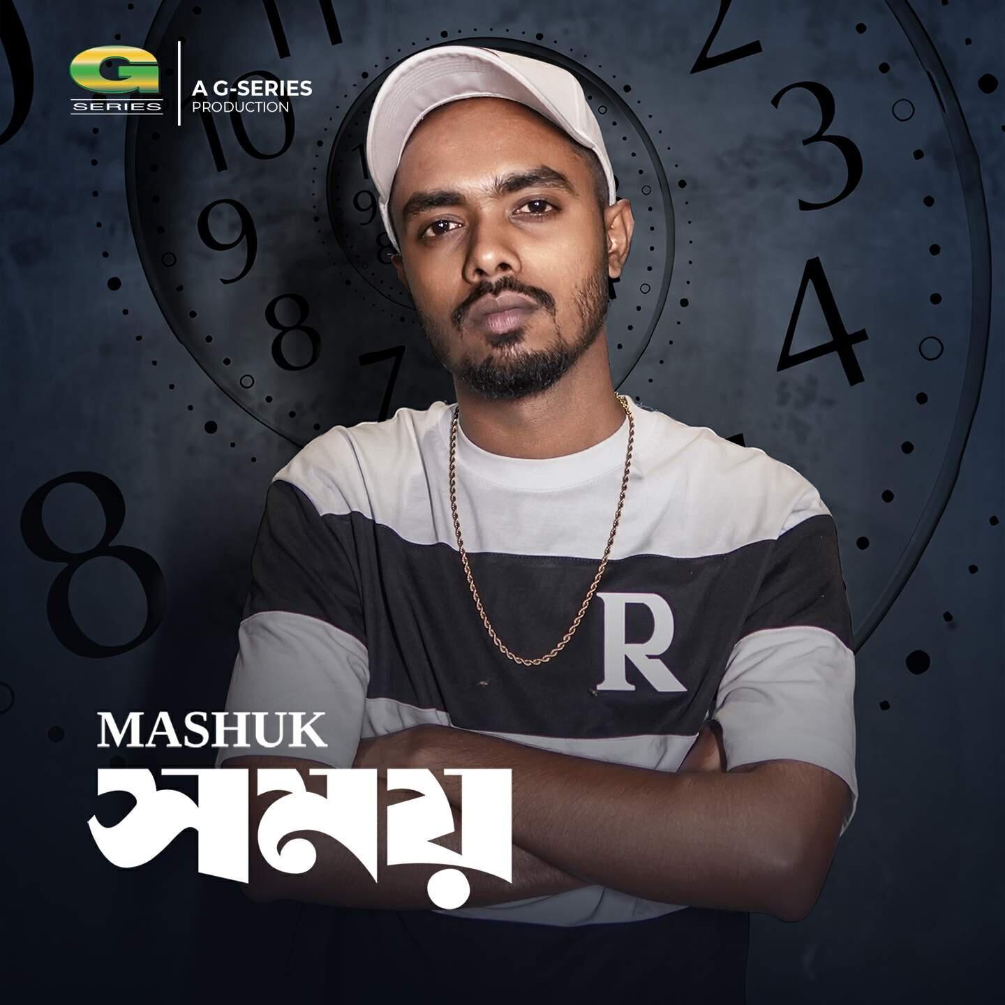 MASHuk