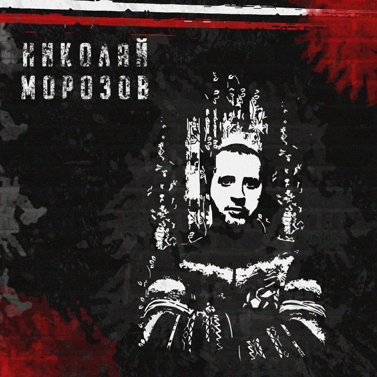 Релиз Дождь