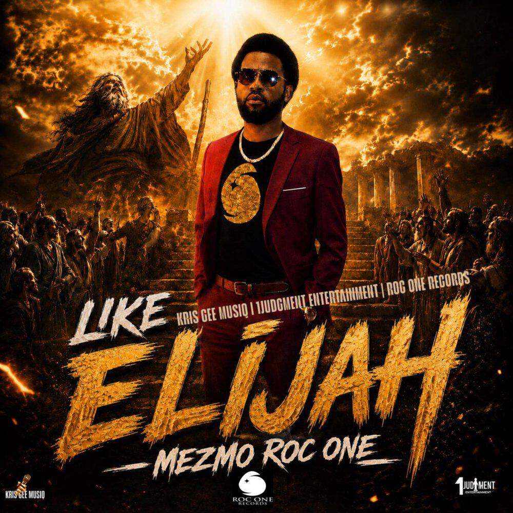 Релиз Like Elijah