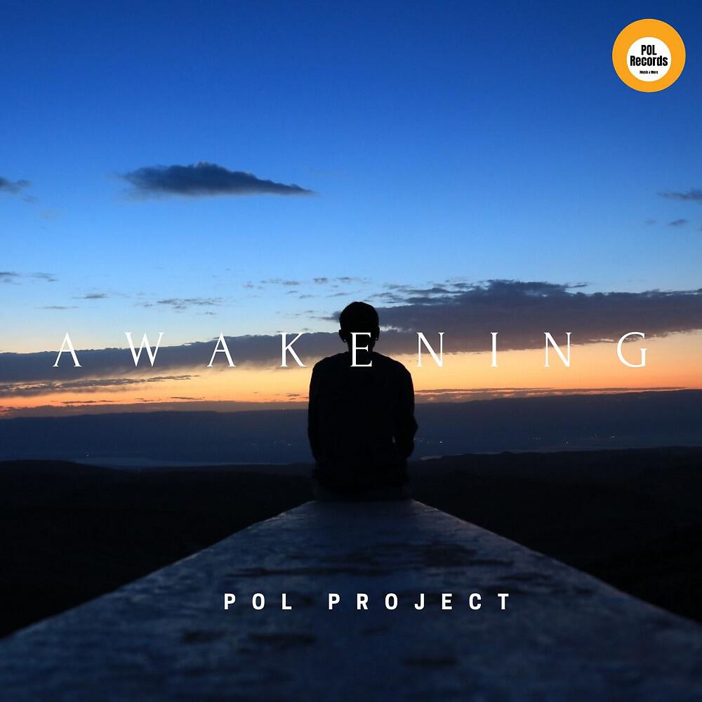 Трек Awakening