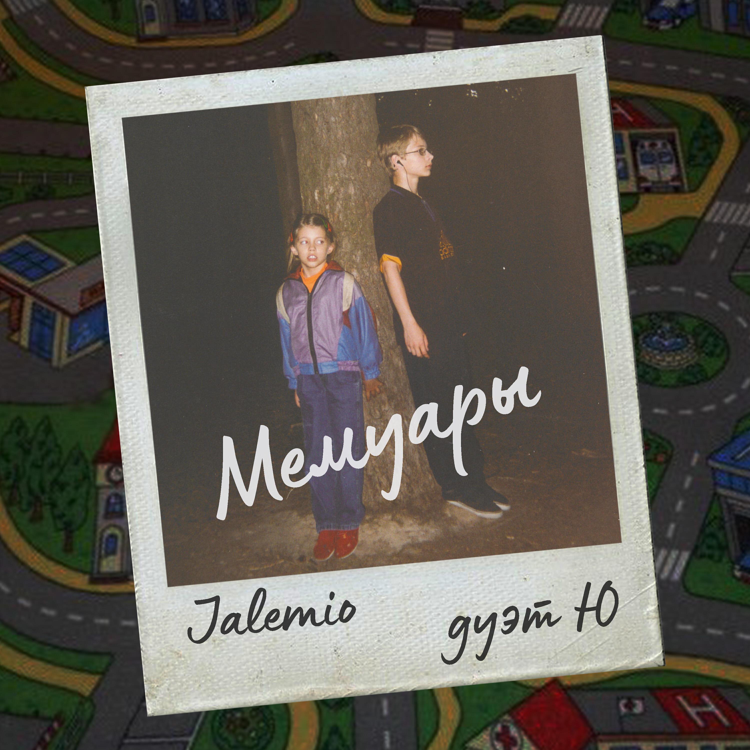 Ю