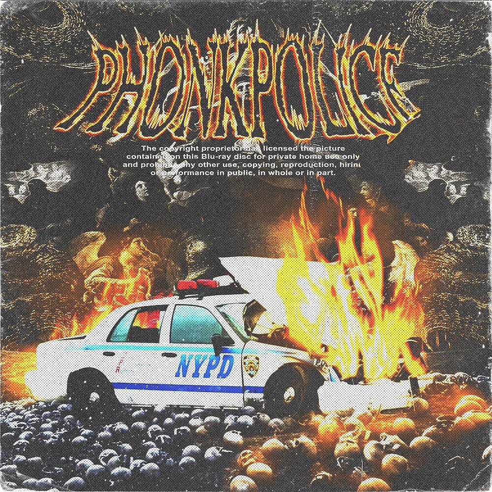 Релиз Phonkpolice